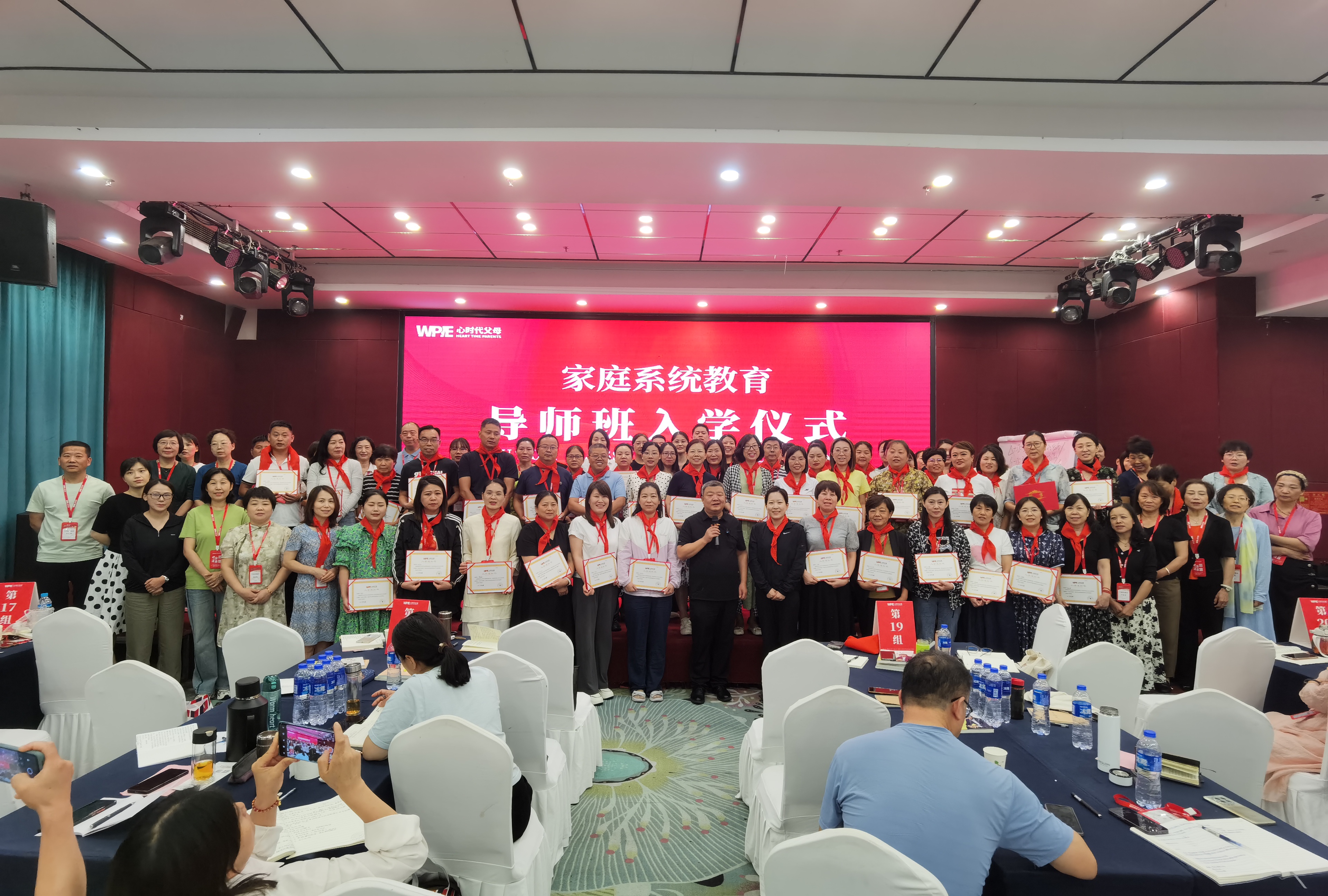 心时代父母||第179期《家庭系统教育方案实操班》圆满结束！