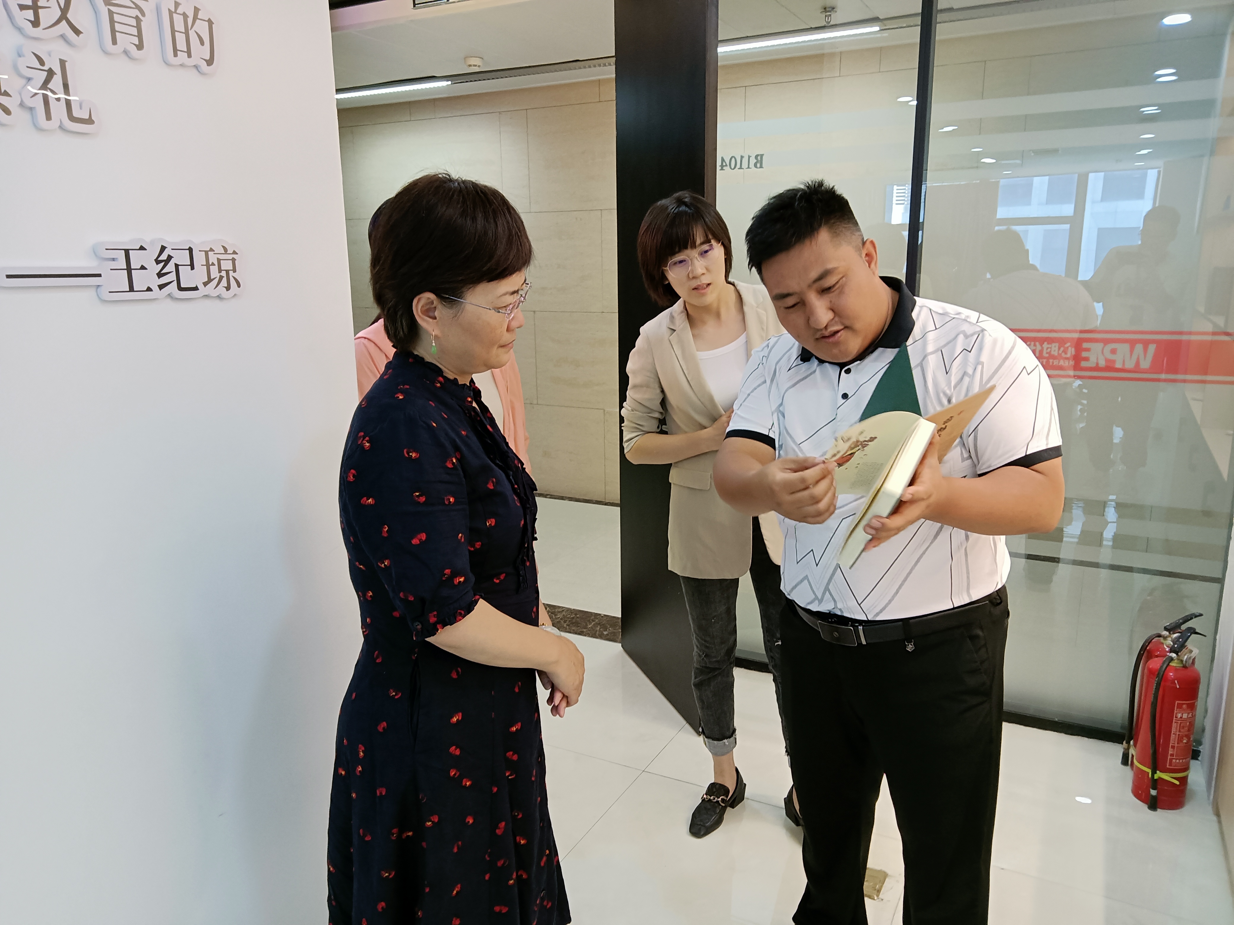 管城区发改委主任聂晓红主任、航东街道办事处杨福中主任一行莅临心时代父母总部参观并指导工作