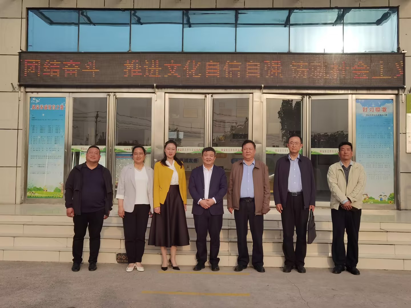 纪琼院长参观新乡市凤泉区青少年活动中心心理咨询中心