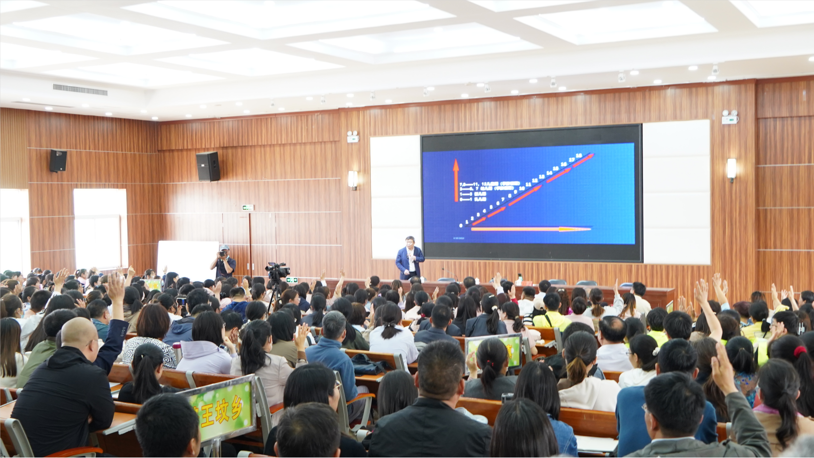 心时代课训讯||心时代父母心理健康教育全市普及