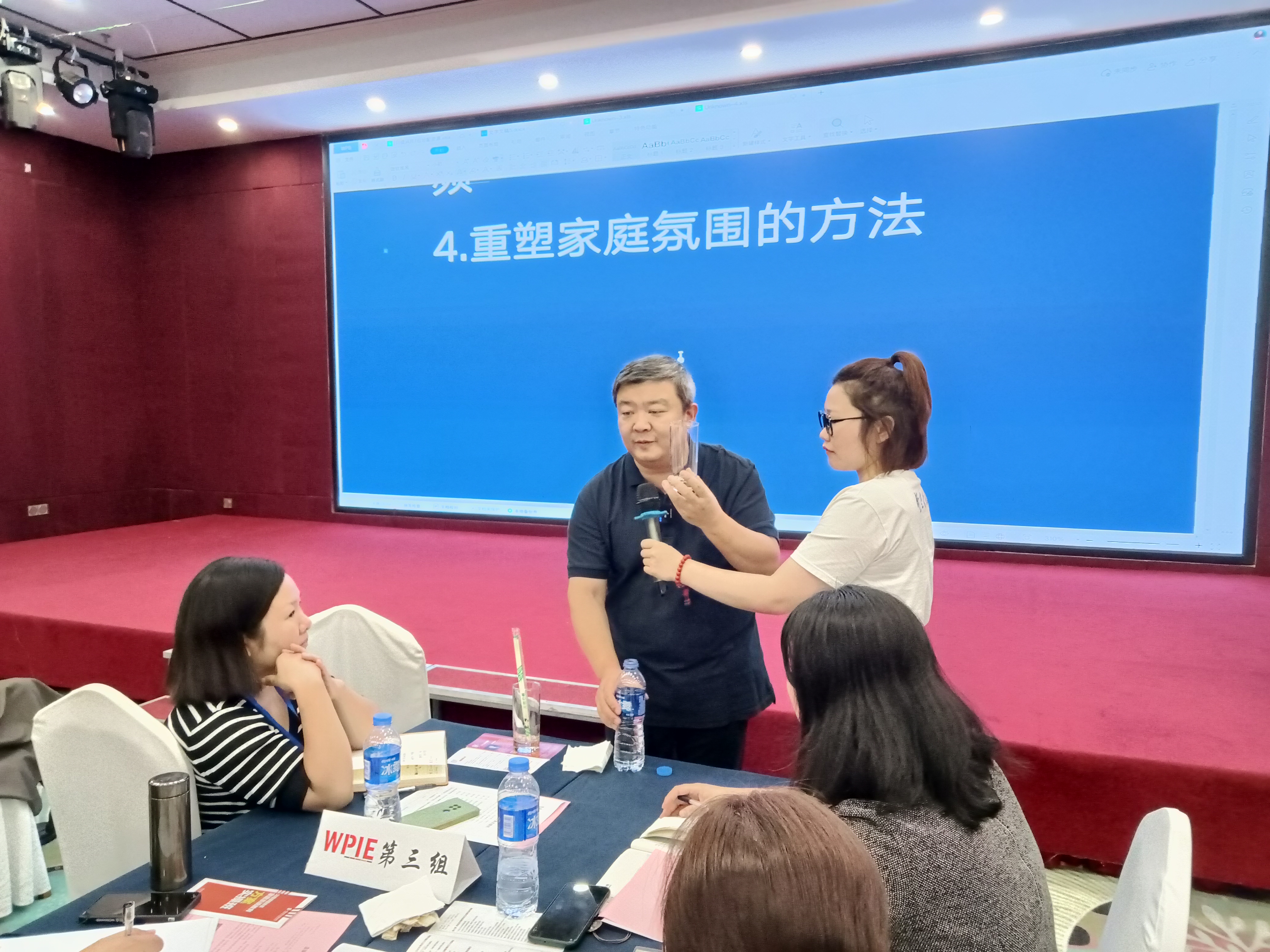 心时代父母||第34期《99元体验课》——郑州站进行时…