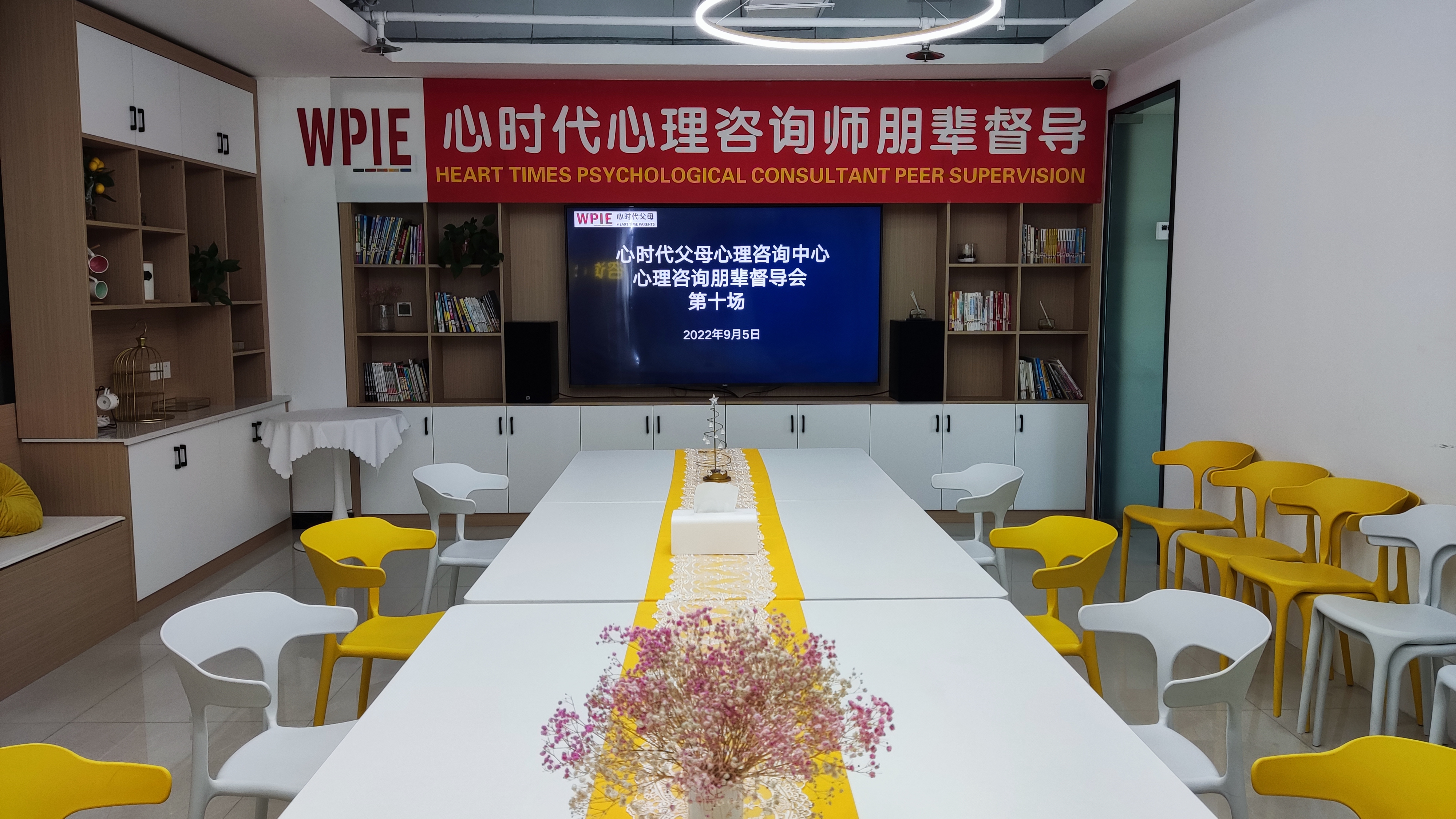 心时代父母||第十期朋辈督导圆满结束！