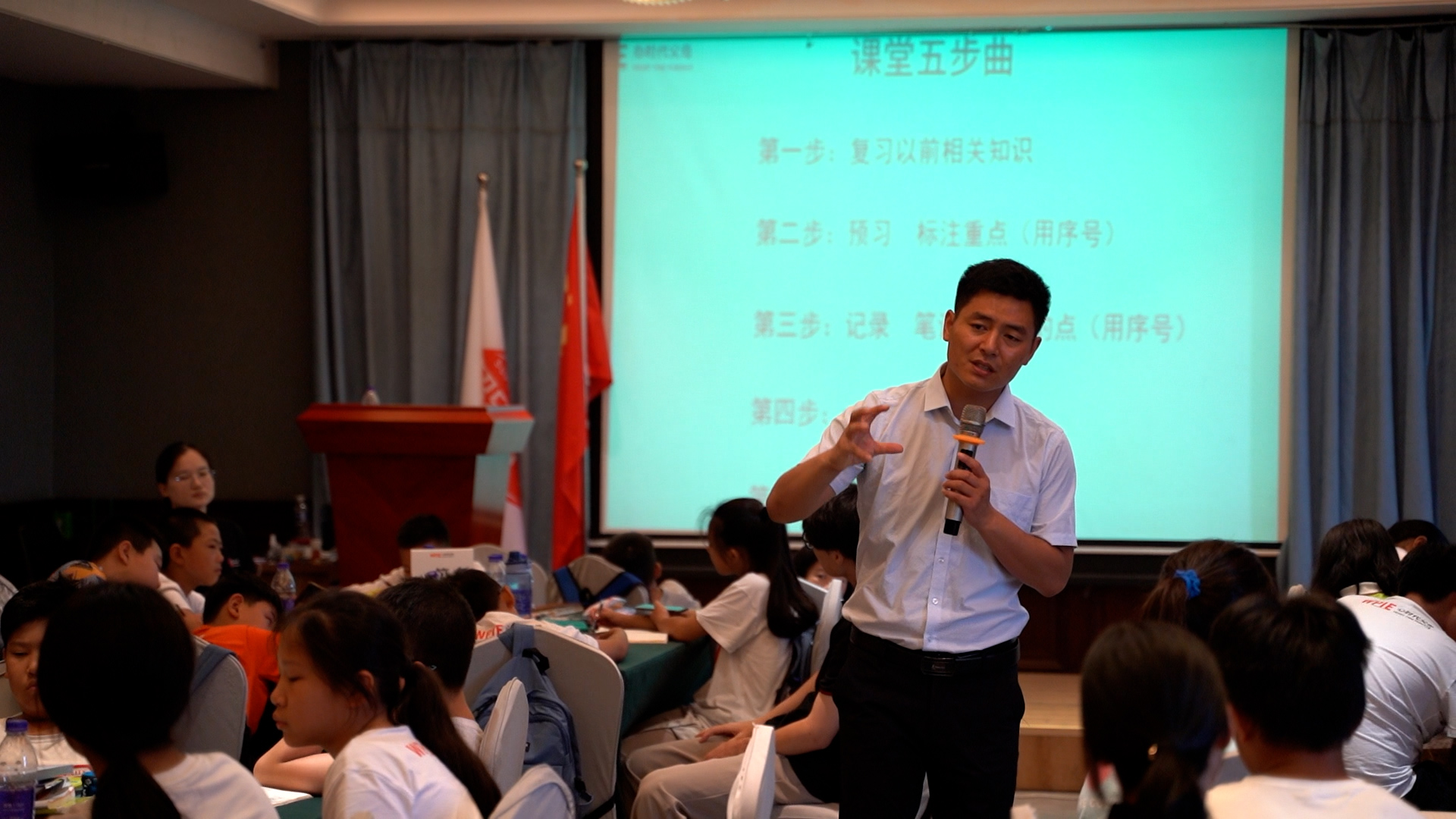 心时代||学能成长营第十天---高效课堂五部曲