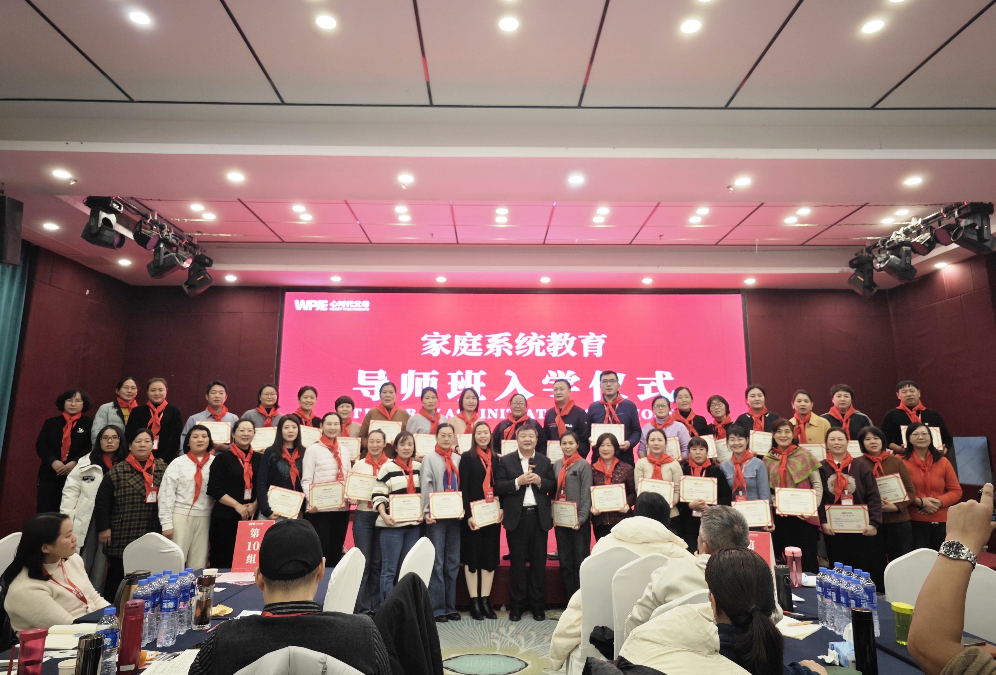 心时代父母||第181期《家庭系统教育心理学实操班》（郑州站）圆满结束！