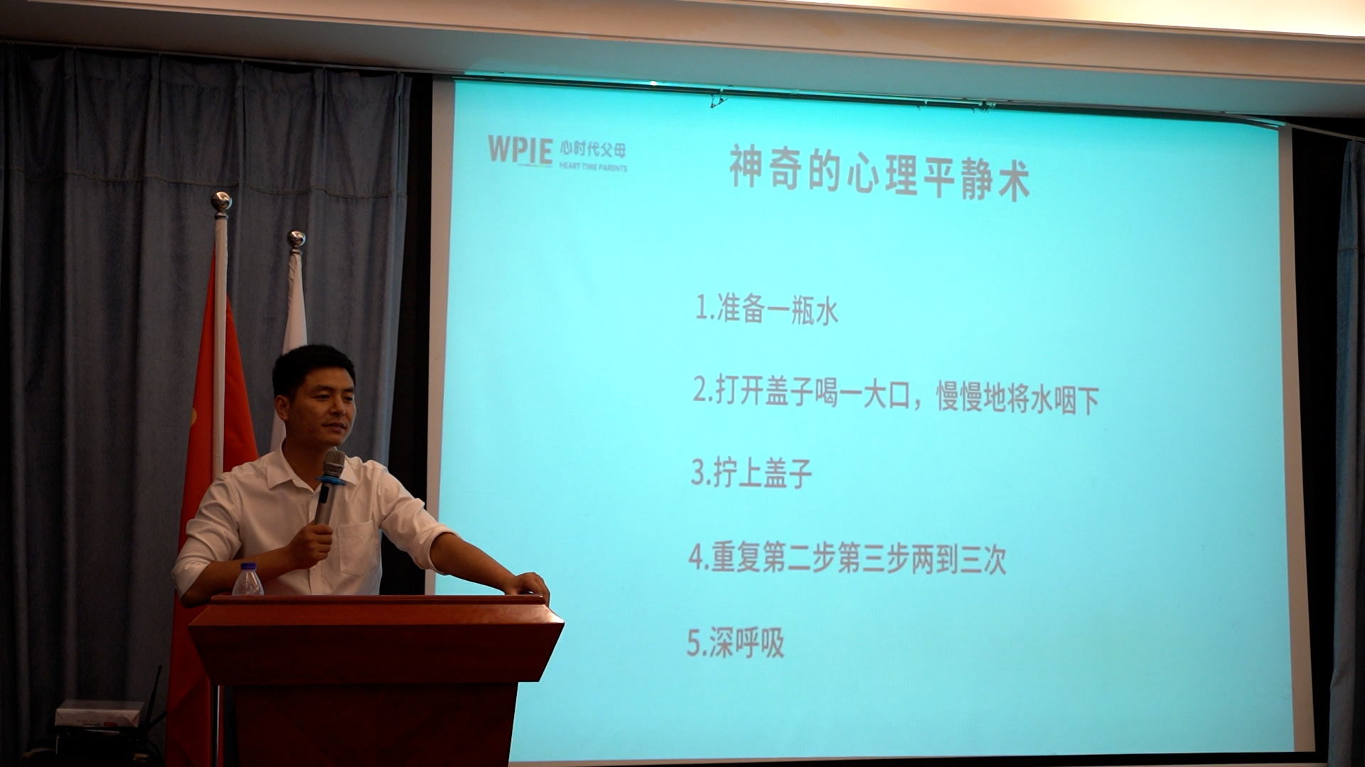 心时代||学能成长营第十三天---如何克服考试紧张