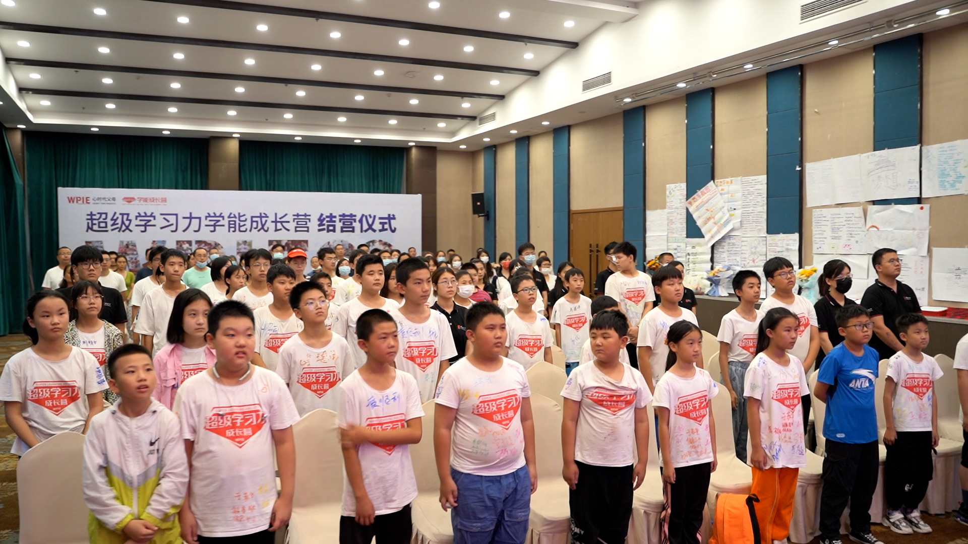 心时代||学能成长营第十五天---完形仪式