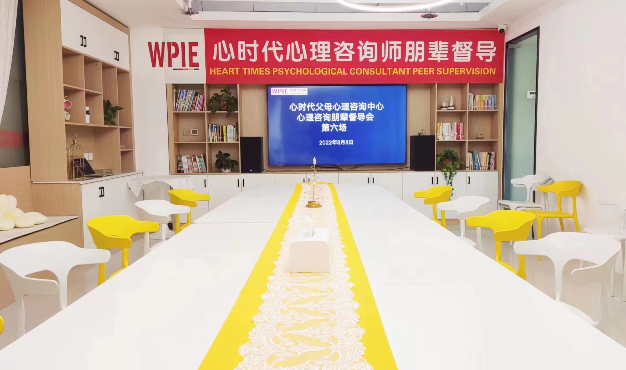 心时代父母||第六期朋辈督导圆满结束！