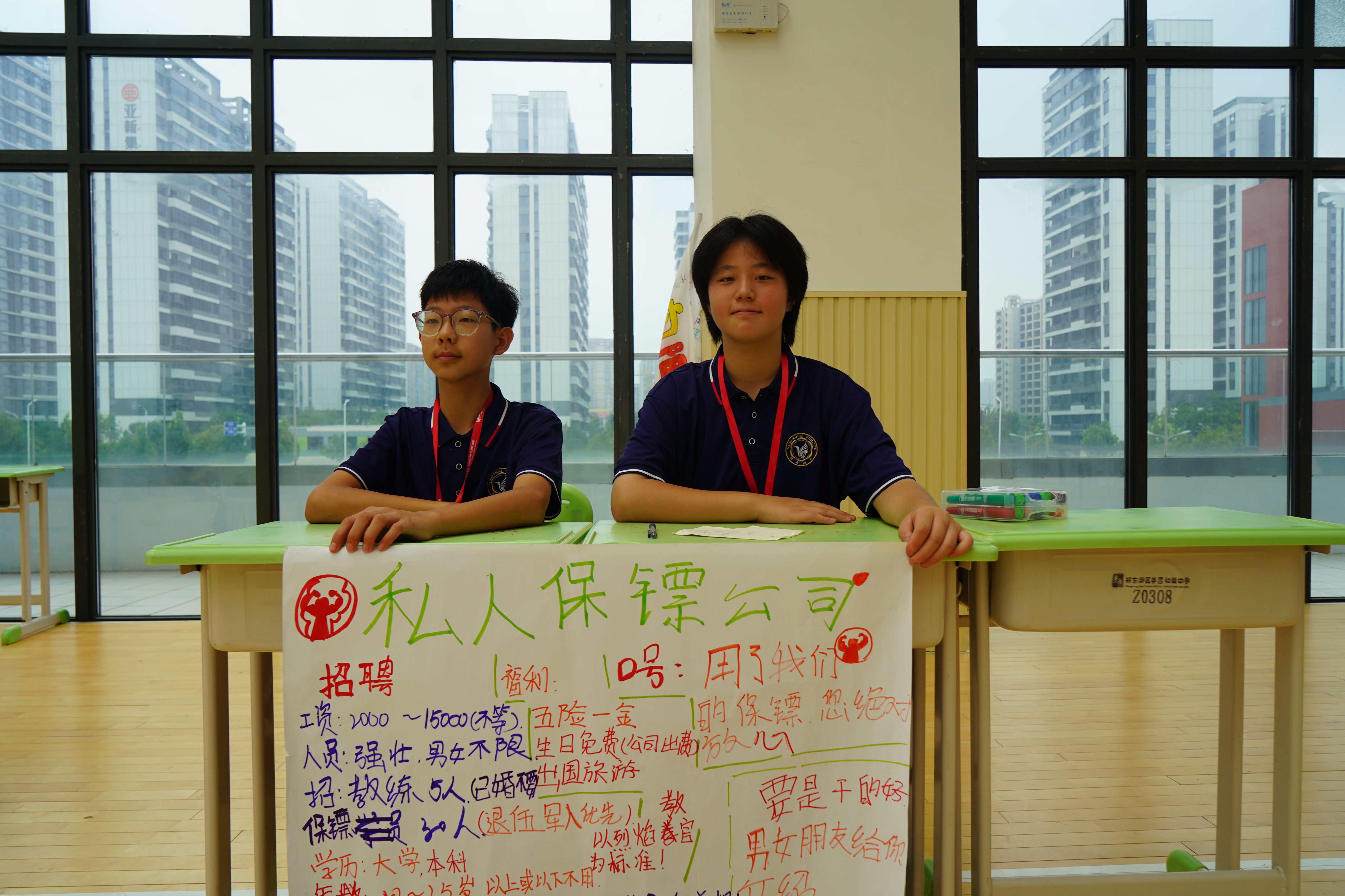心时代||郑外集团郑开附中【开学第一课】第四天第二拍课程