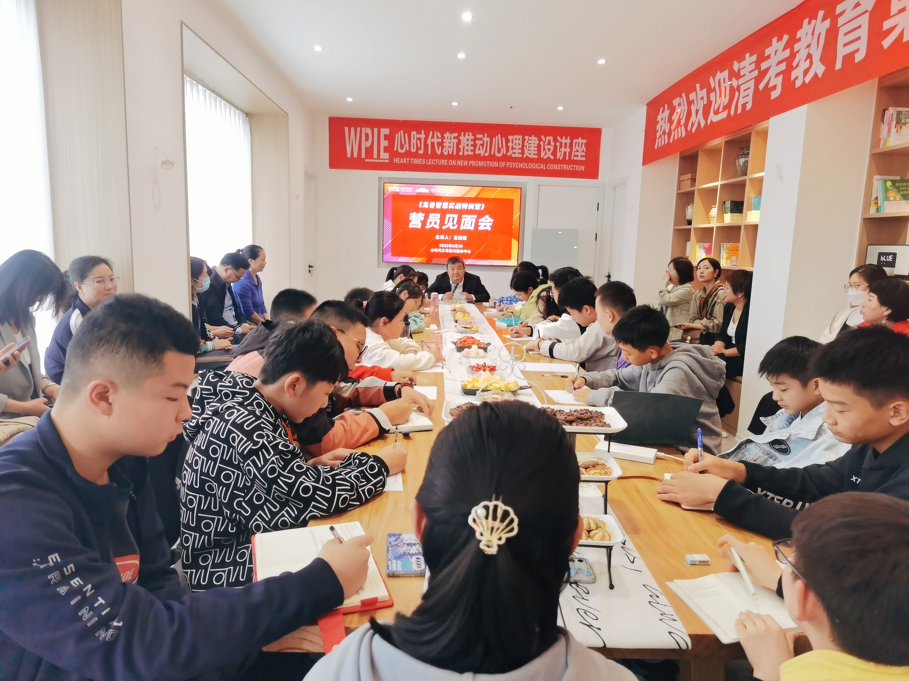心时代父母栾川服务中心 ‖《鬼谷智慧实战特训营》营员见面会圆满结束！