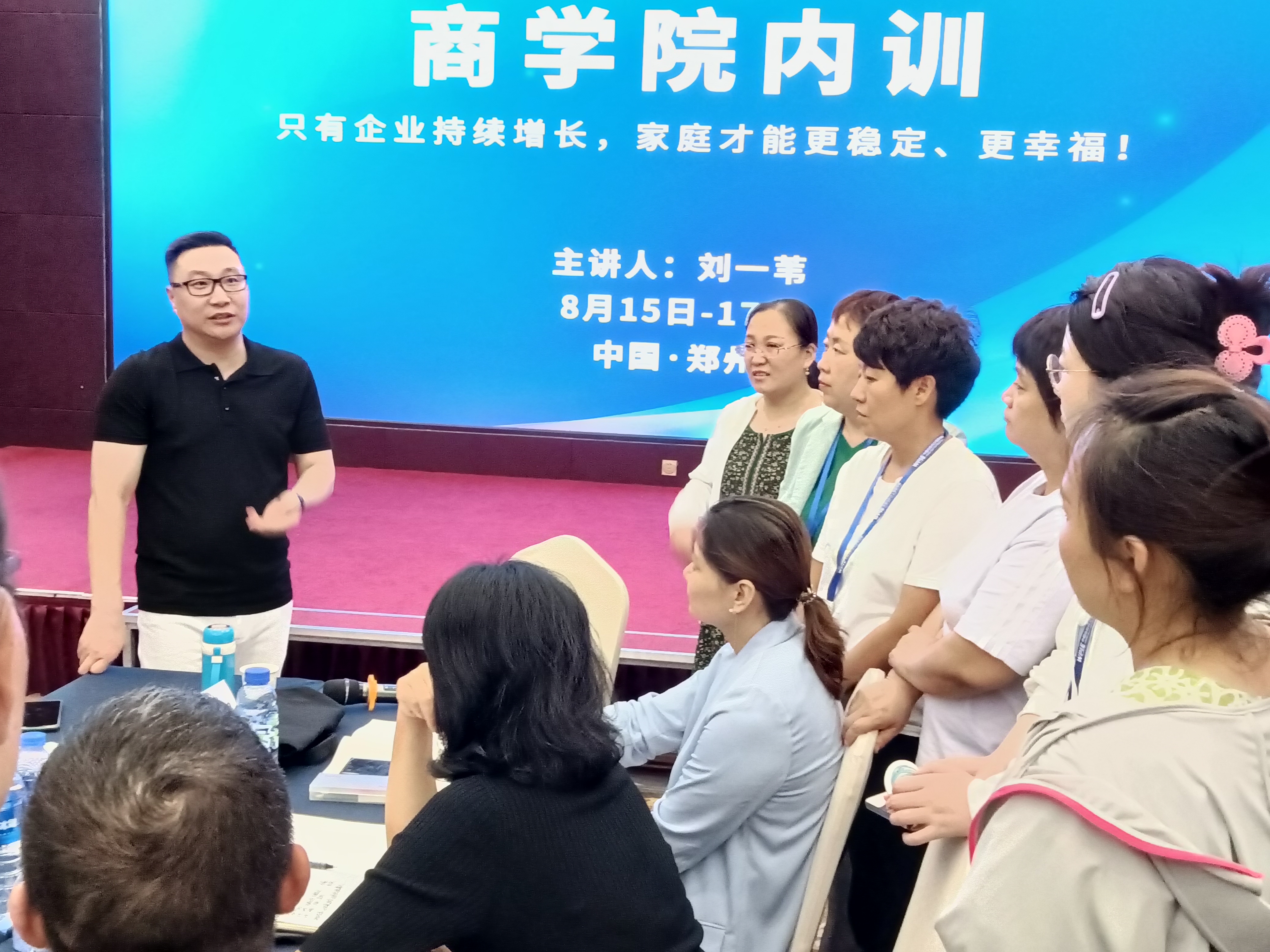 心时代父母暑期商学院内训之咨询篇