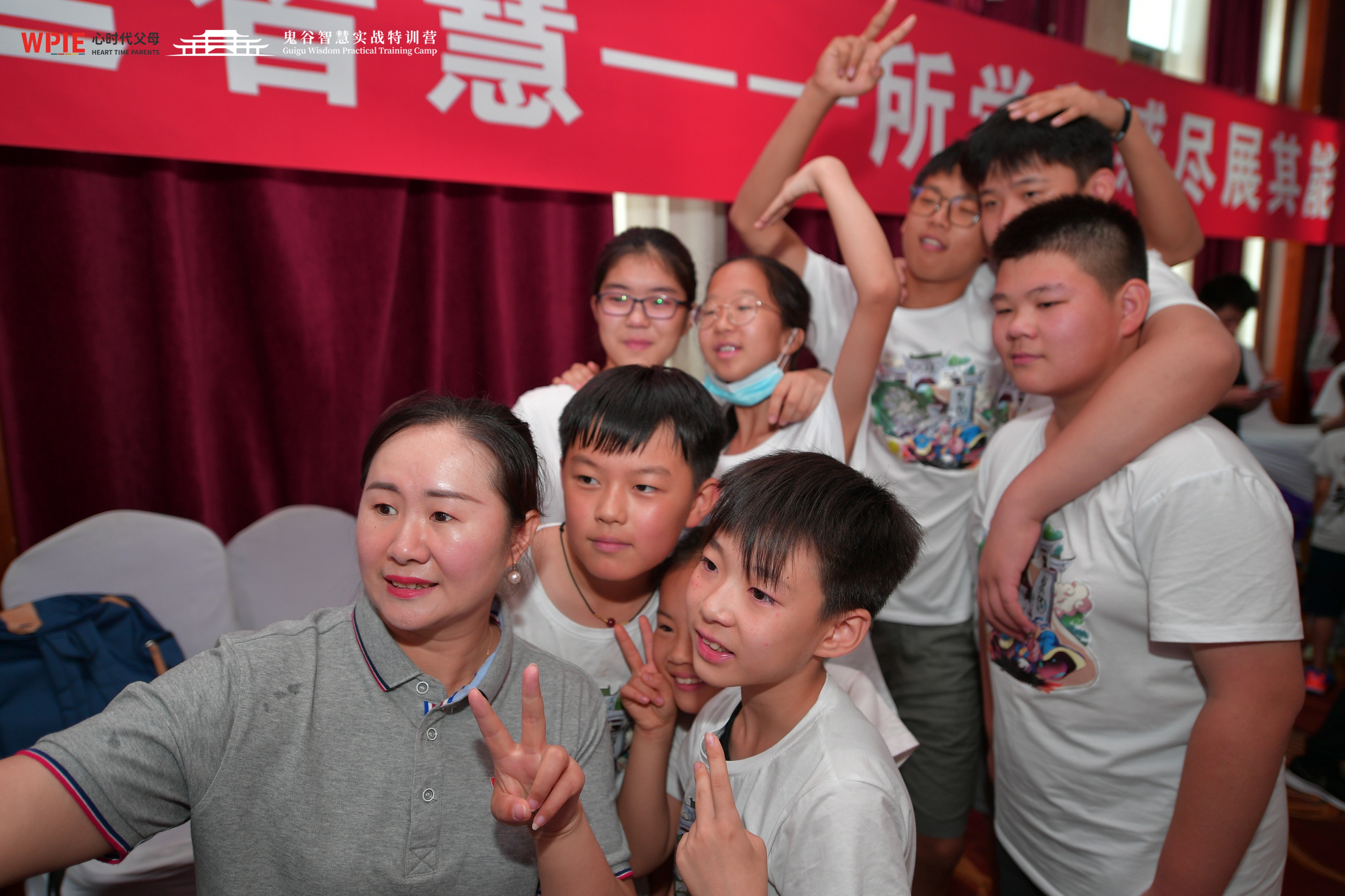 第11期《鬼谷智慧实战特训营》七天六晚圆满结束！