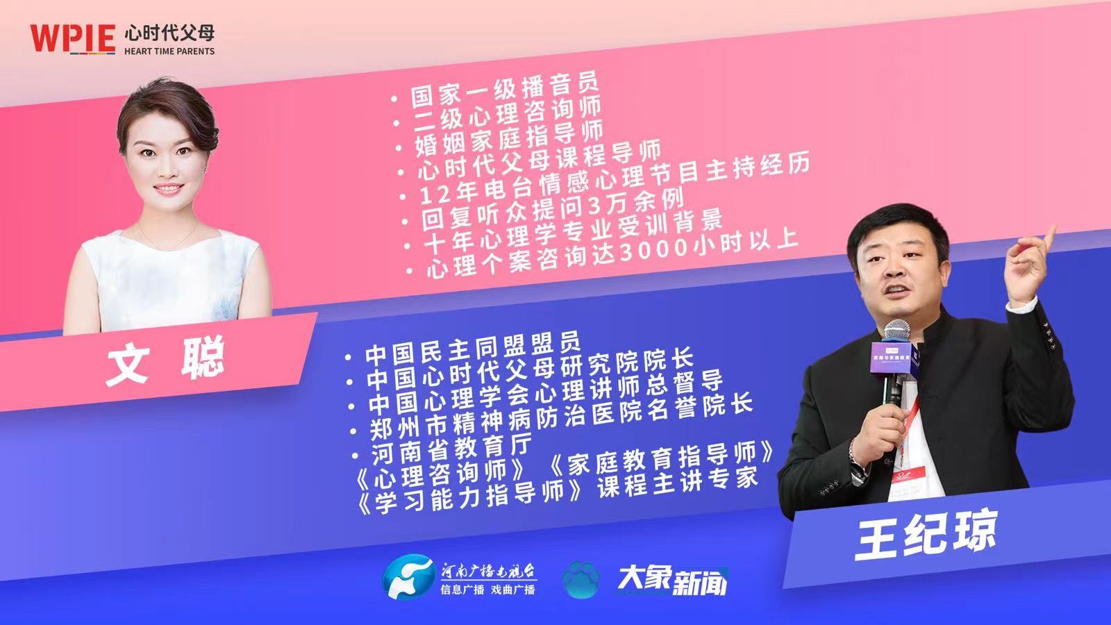 心时代父母‖男人与女人的长期相处之道