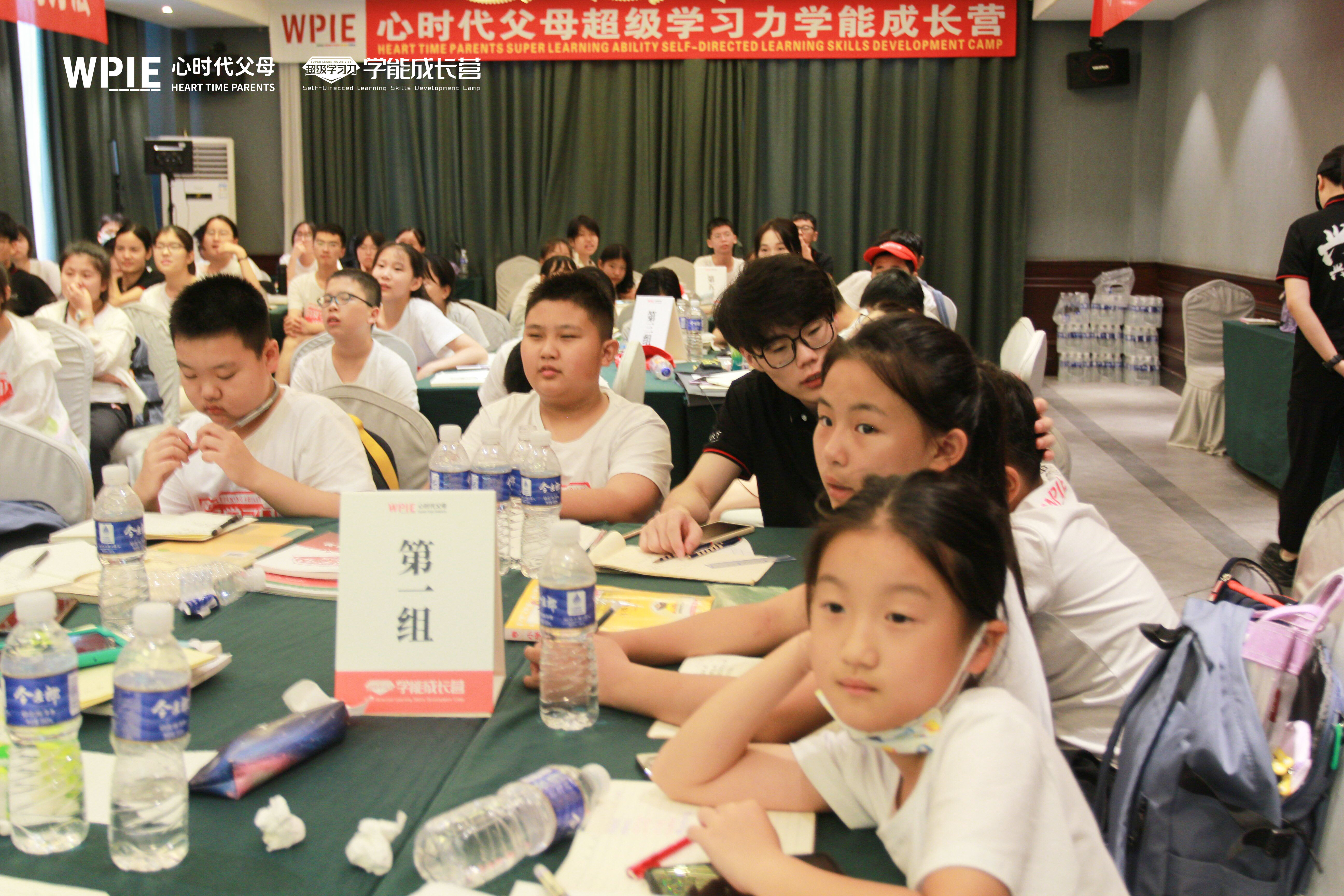 心时代||学能成长营第二天——透过电影赏析看自己