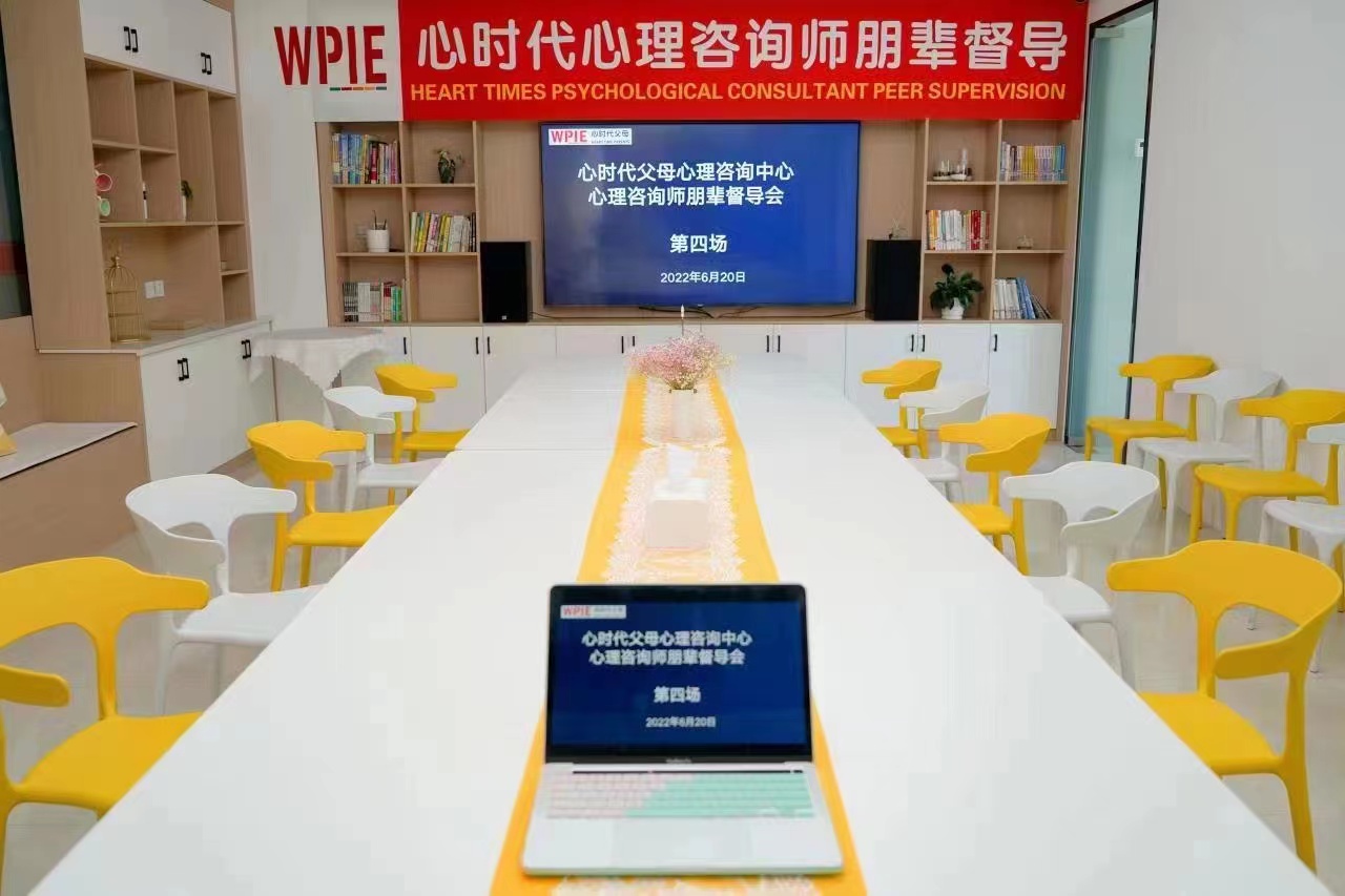 心时代父母||第四期朋辈督导圆满结束！