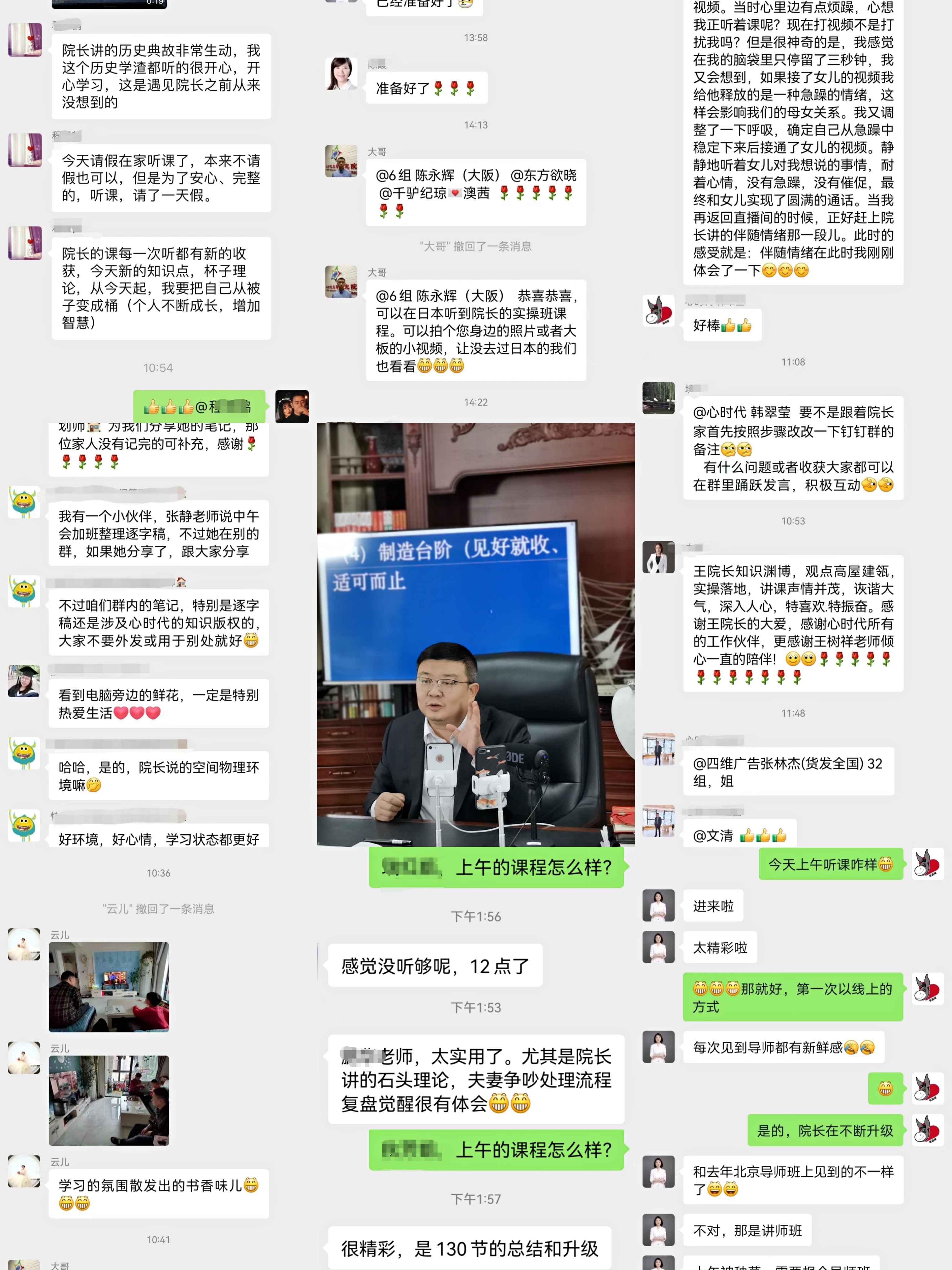 第164期线上《家庭系统教育方案实操班》第一天课程精彩进行时！