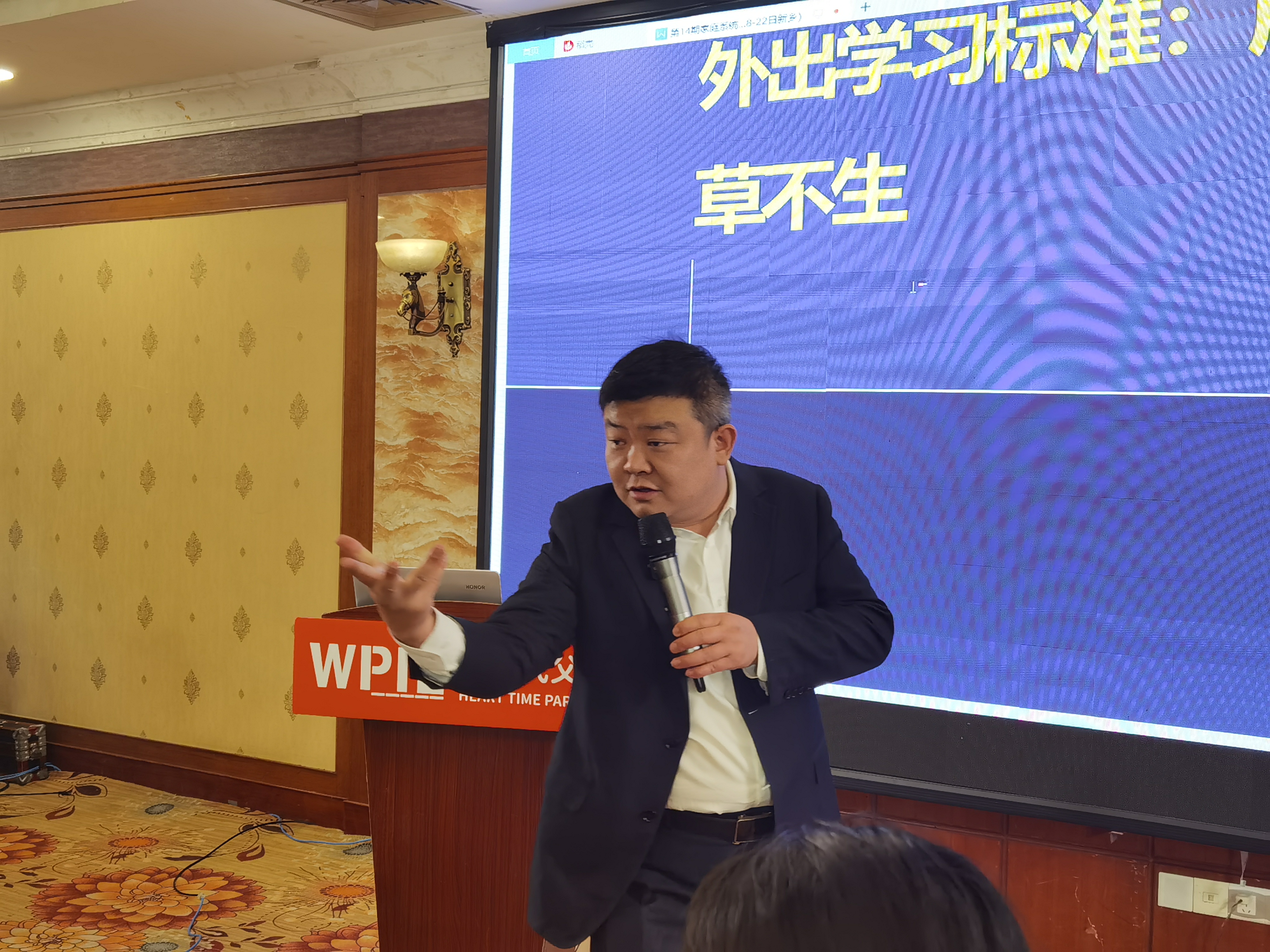 第14期线上《家庭系统教育导师班》第一天课程进行中！
