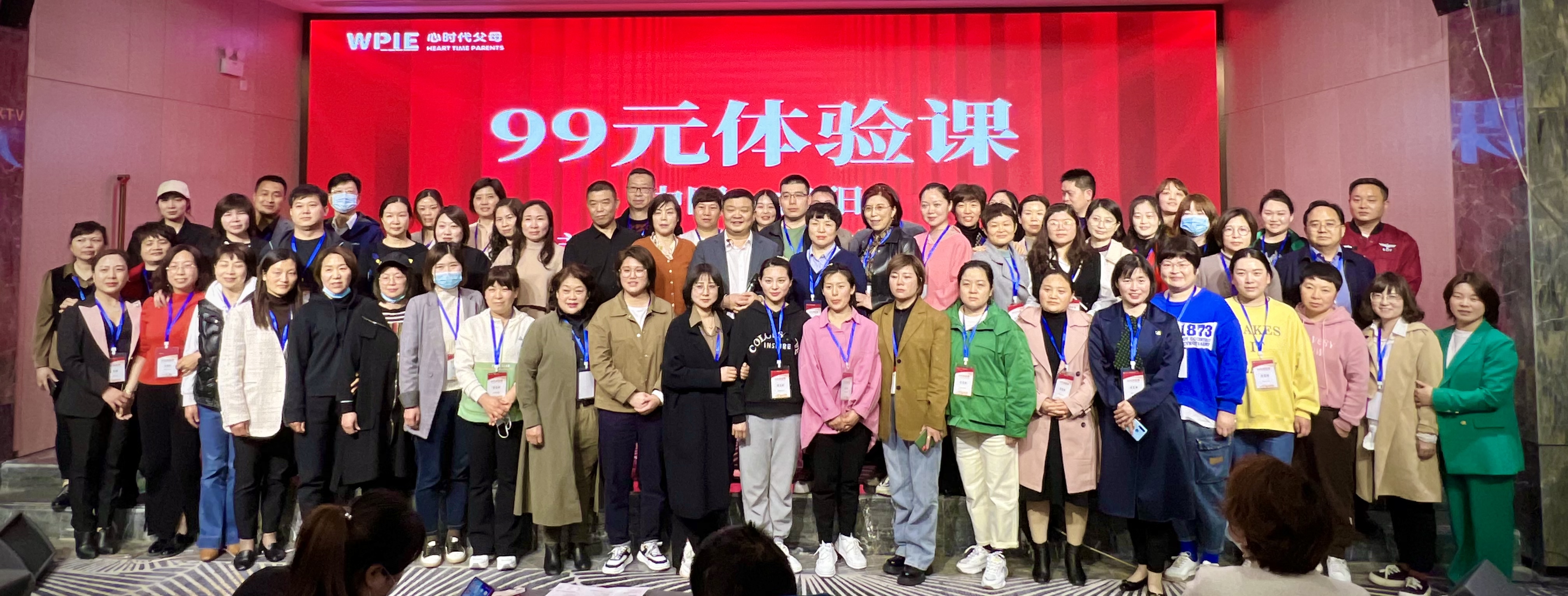 心时代父母《99元体验课》洛阳站圆满落幕！！！