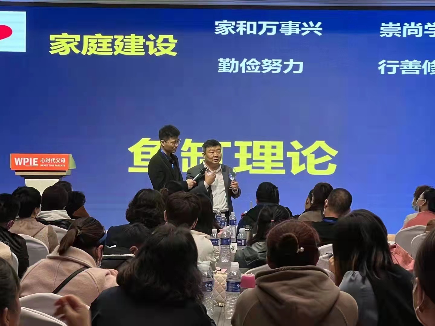 心时代父母《99元体验课》洛阳站圆满落幕！！！