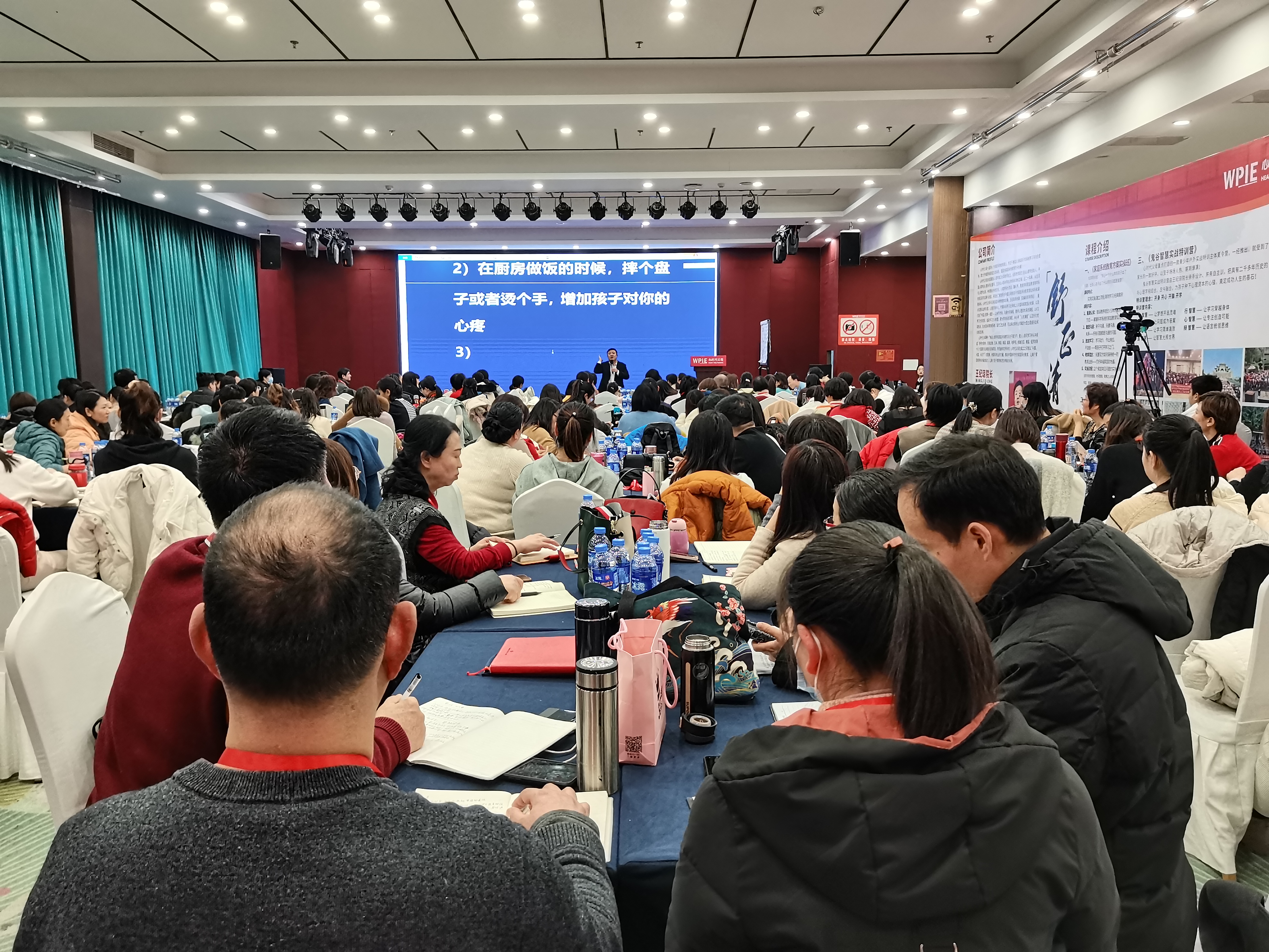 心时代父母第161期《家庭系统方案实操班》正式开始！
