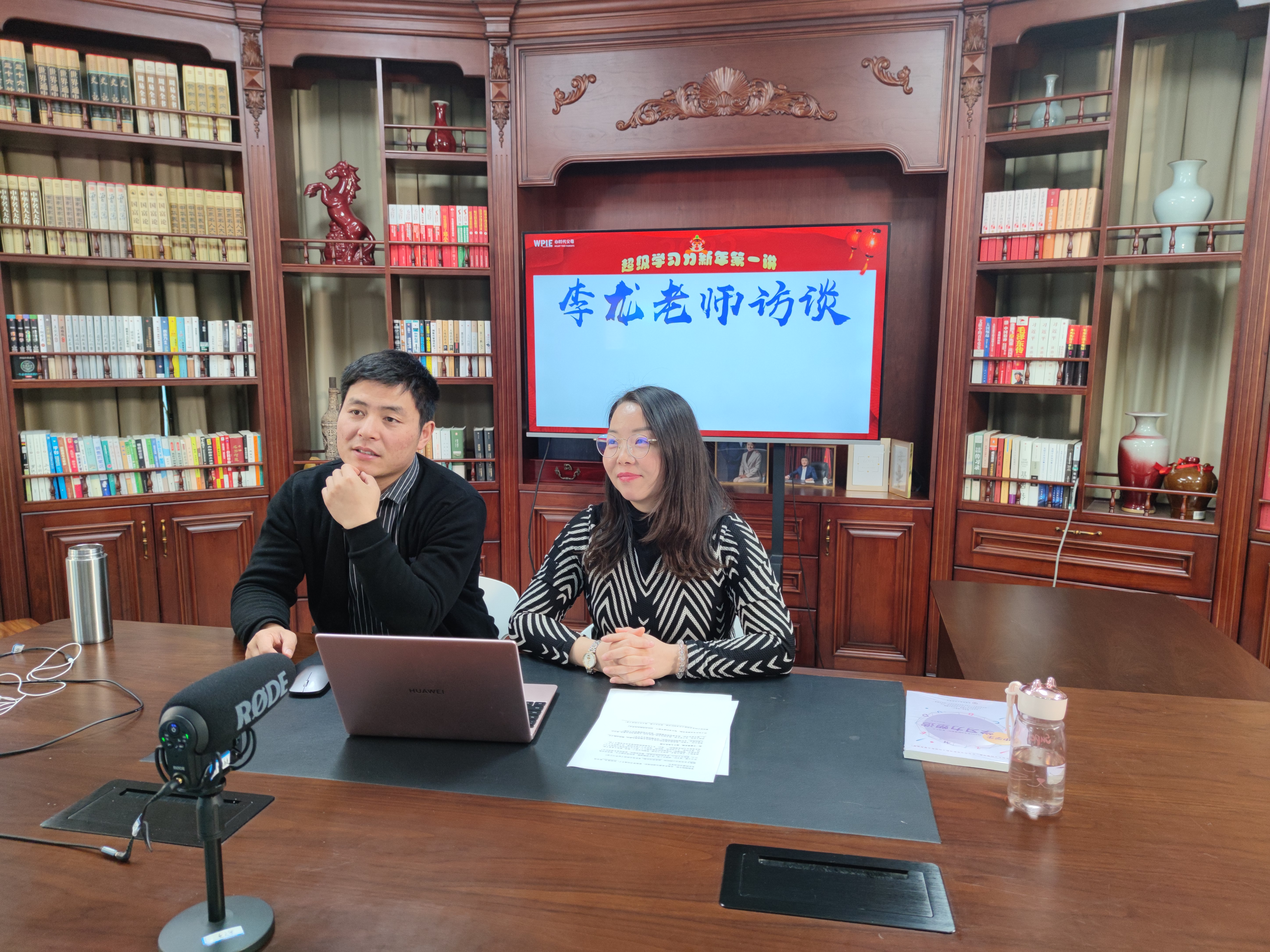 心时代||超级学习力新年第一讲完美收官！