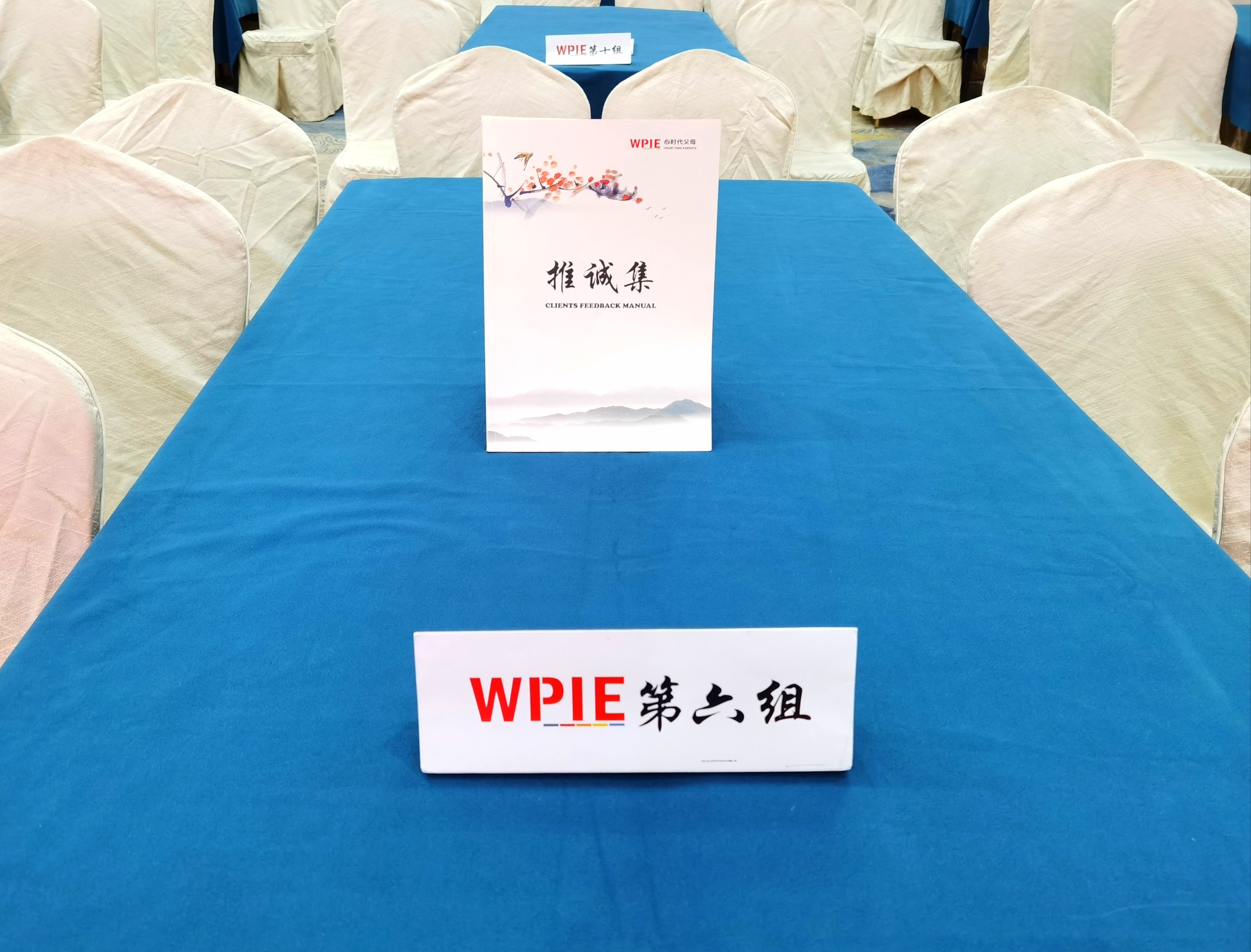心时代父母第21期99元体验课正在进行中