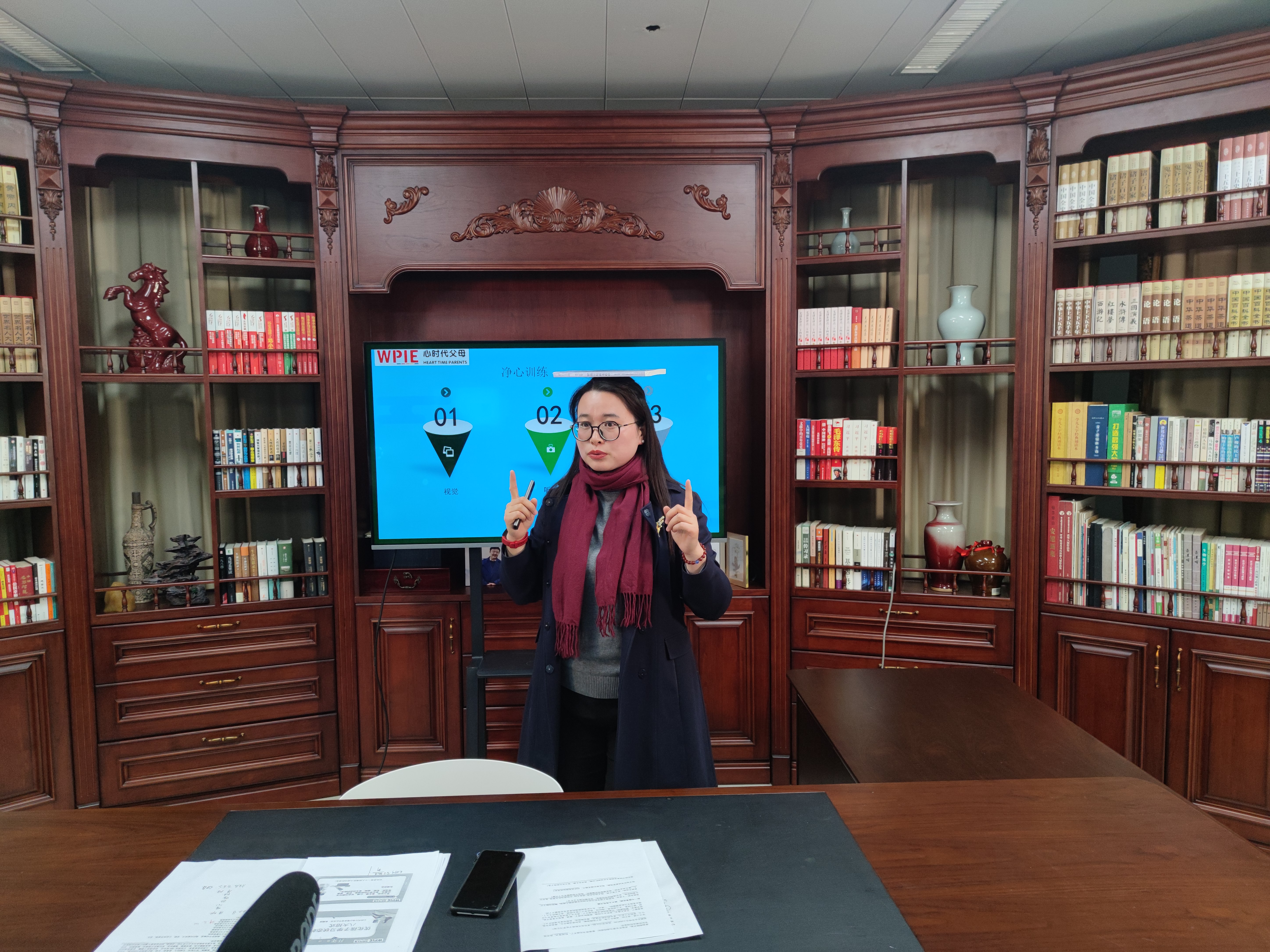 心时代||超级学习力新年第一讲完美收官！