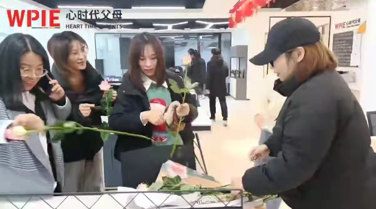 情人节