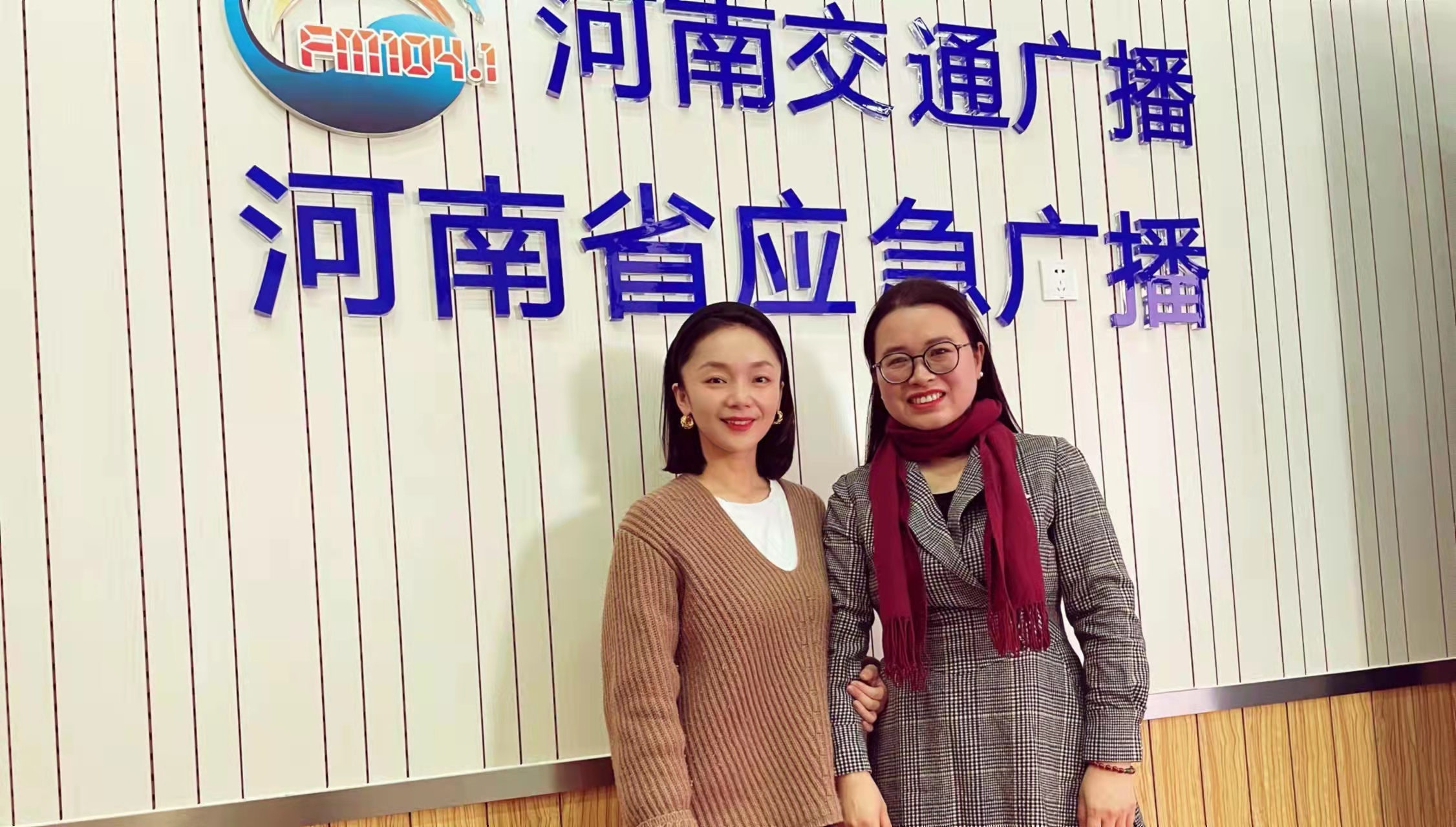 河南交通广播电台FM104.1，特邀心时代心理咨询中心主任陈耀辉博士做客《南方观察》直播间