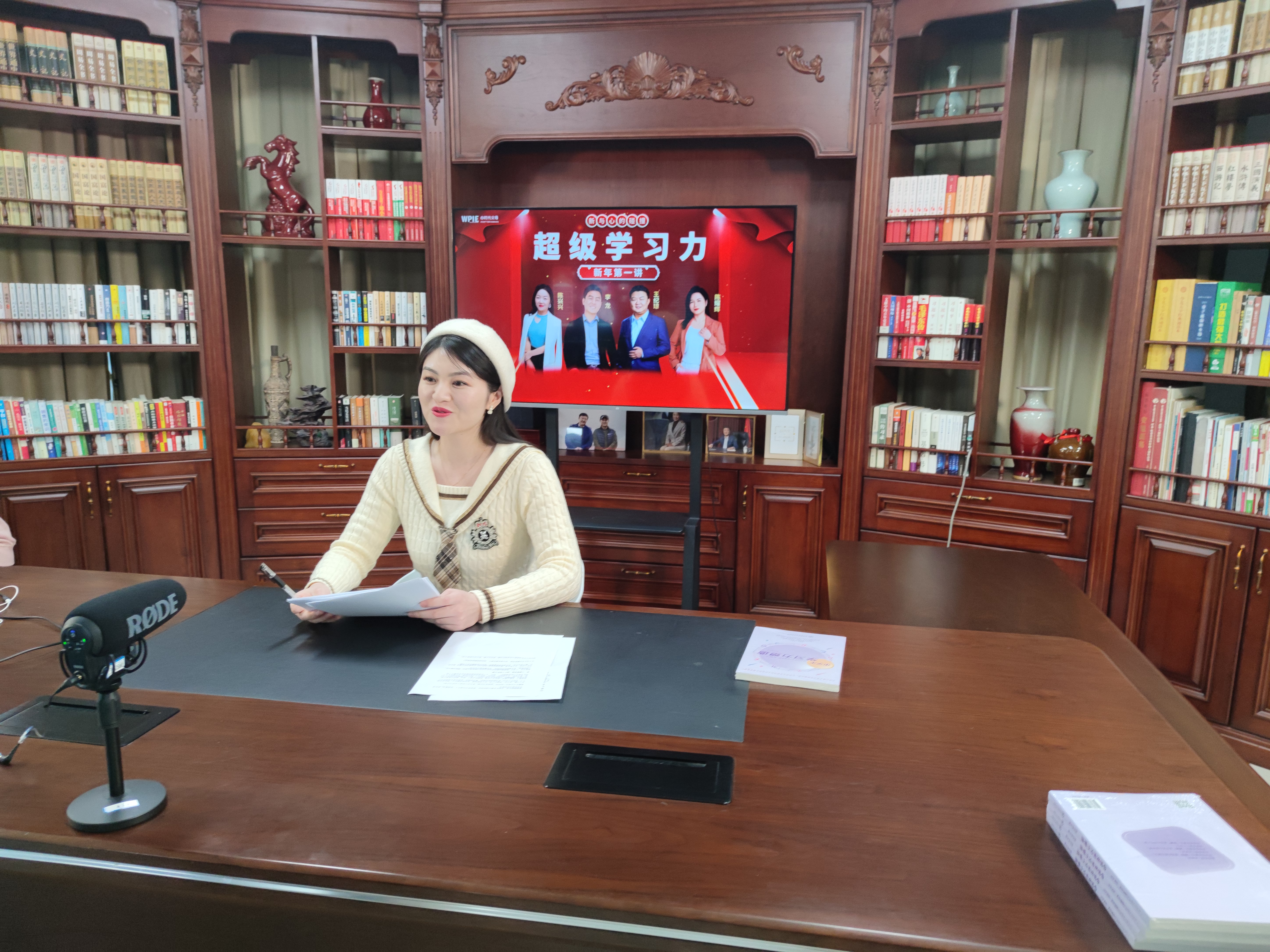 心时代||超级学习力新年第一讲完美收官！