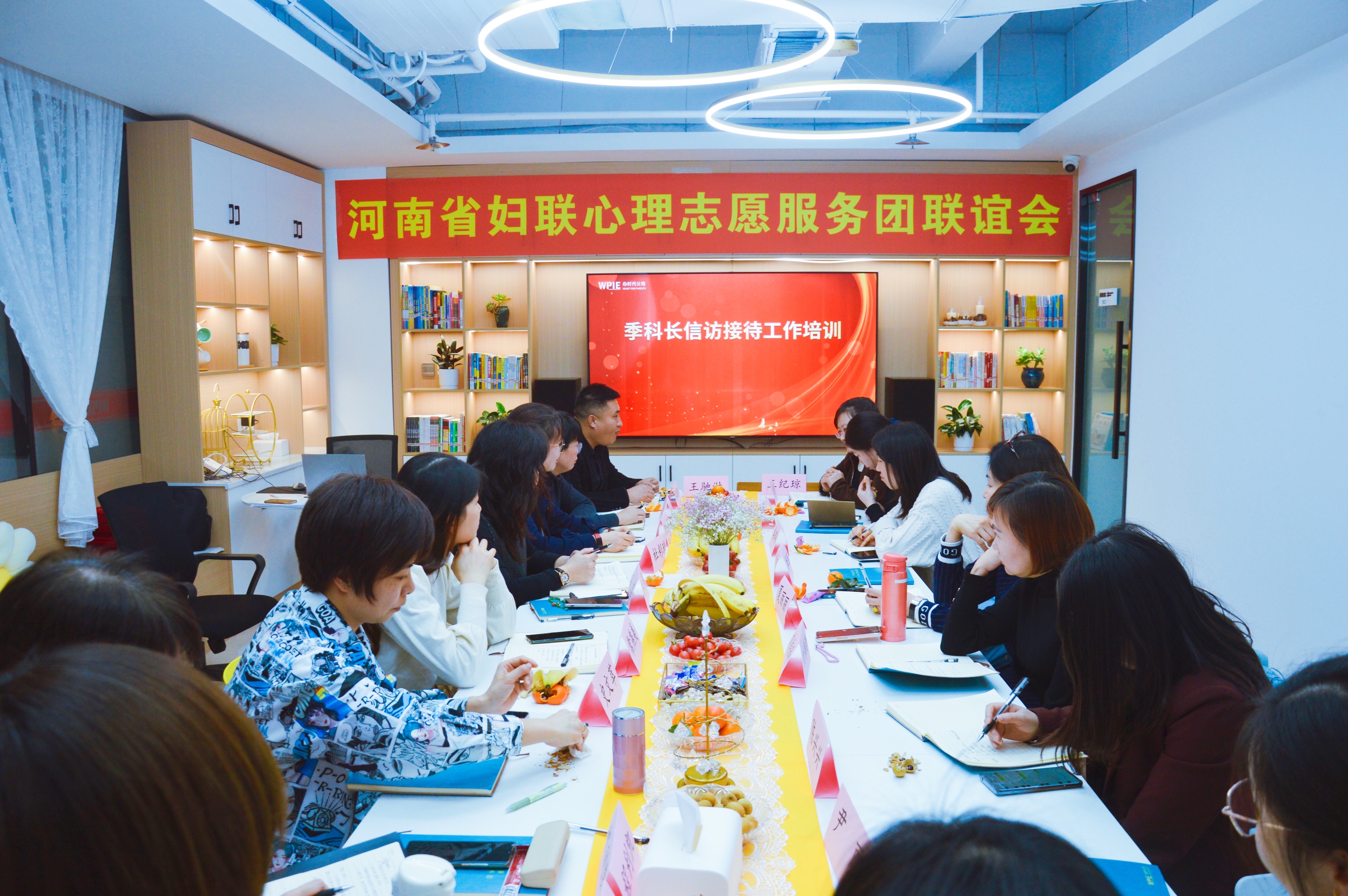 心时代 ||“河南省妇联心理志愿服务团联谊会”在心时代父母圆满落幕！