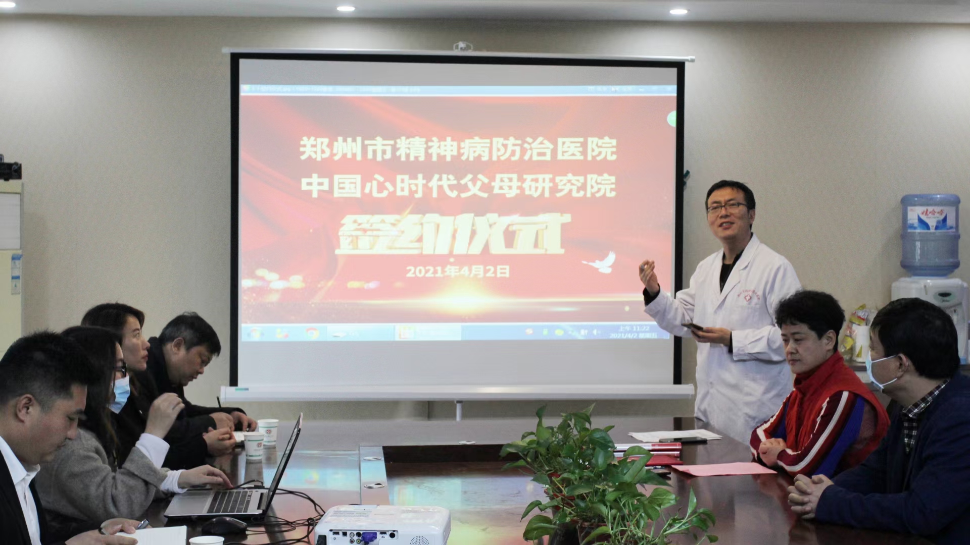 心时代父母王纪琼院长受聘为郑州市精神病防治医院名誉院长