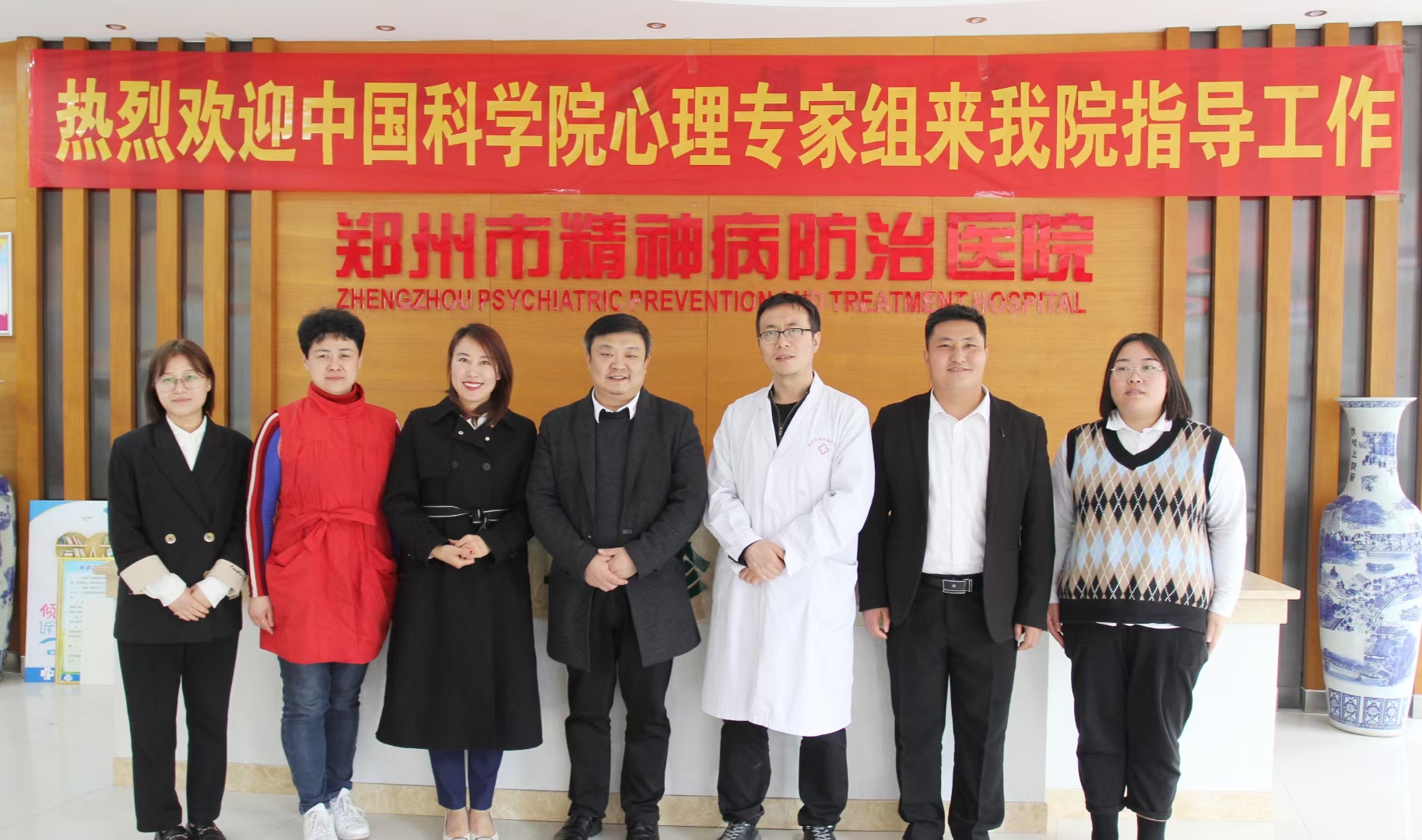 心时代父母王纪琼院长受聘为郑州市精神病防治医院名誉院长