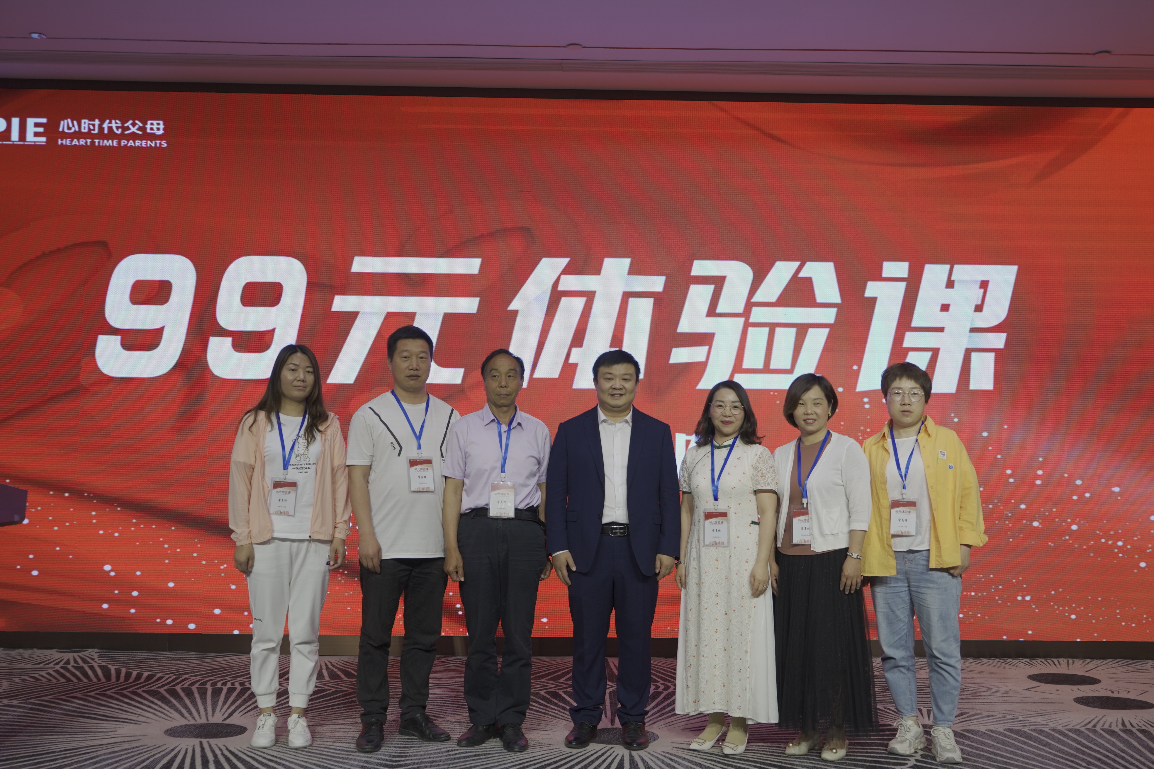 第14期99元体验课·洛阳站现场
