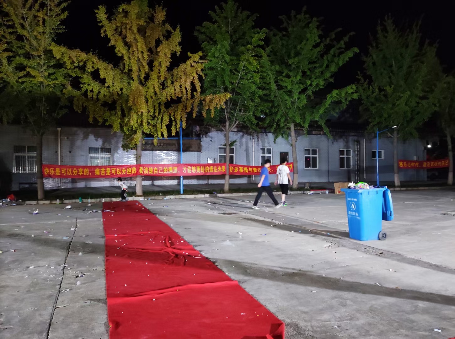 帐篷之夜