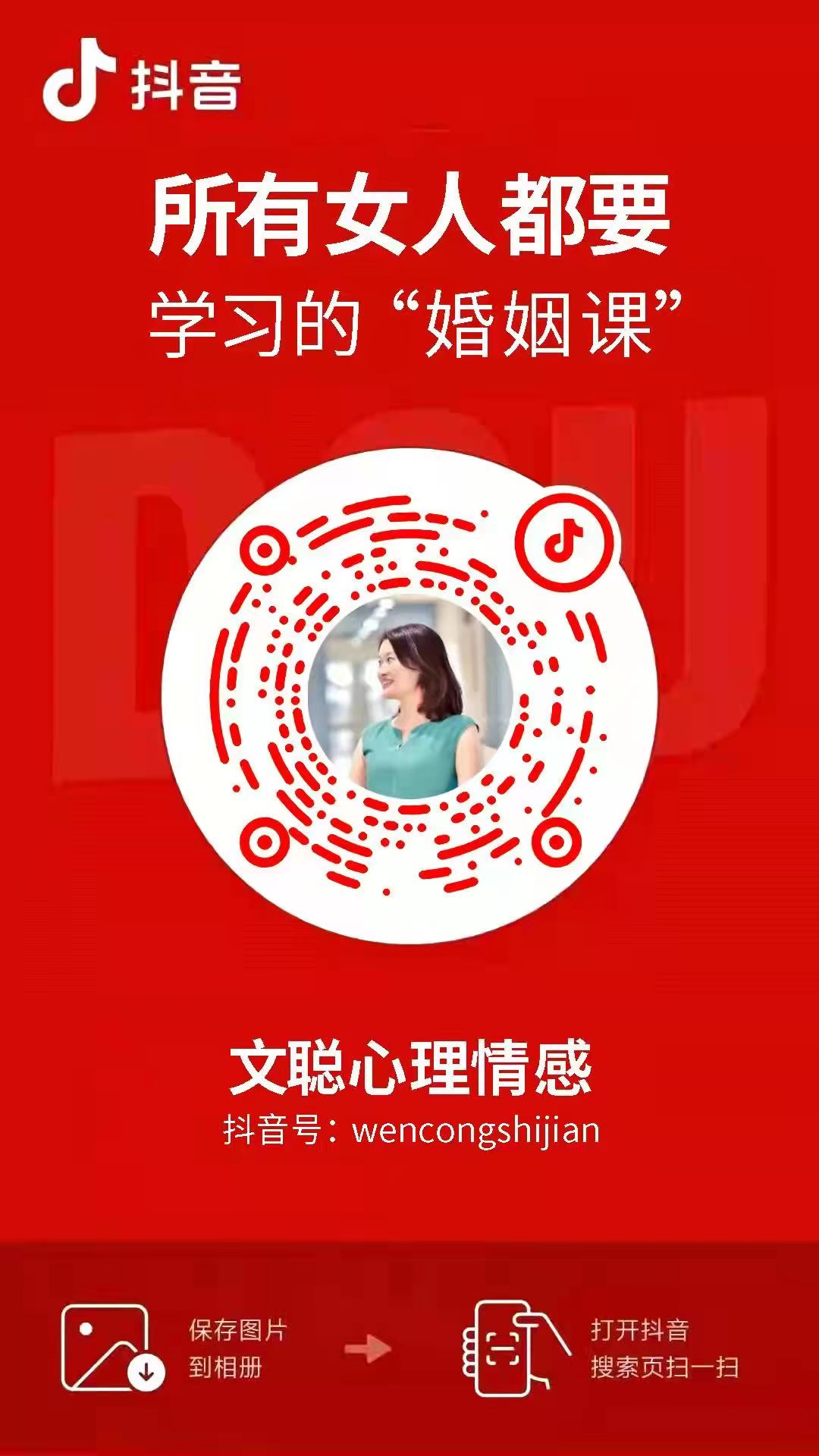 2022-03-20——所有女人都要学习的