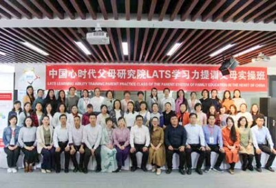 海勇导师在 506 会议室授课《LATS 学习力提训父母实操班》课程