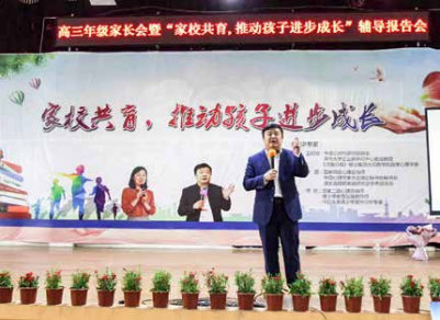  纪琼院长为湖北省通城县第一中学高三全体学生家长 1100 余人 授课，《家校合作 推动孩子学业进步》