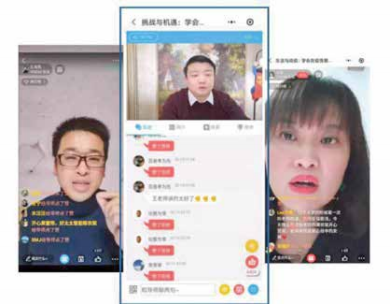 疫情期，心时代父母第一轮家庭系统教育公益直播课程圆满结束