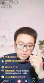 《疫情期特别节目》—— 心时代抗“疫”系列公益直播， 海勇导师直播授课《学习与规划：学会在自学里规划好未来》