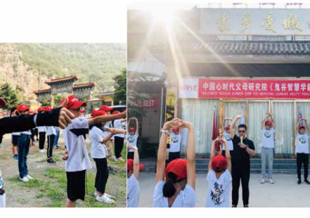 纪琼院长说“要学会给到别人掌声，给到别人微笑”—— 心时代父母第六期《鬼谷智慧学能提训营》