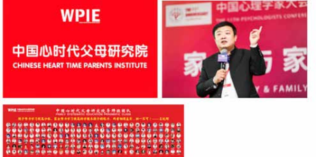 美秀中学入校课程第一天晚上导师会议