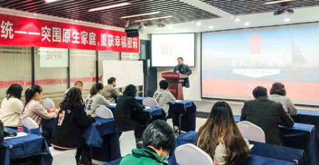 心时代父母全体伙伴在 506 会议室召开集体周一例会