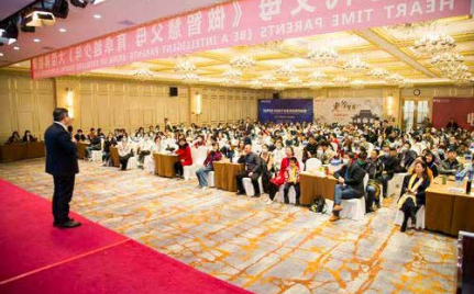 心时代父母线下沙龙课来啦