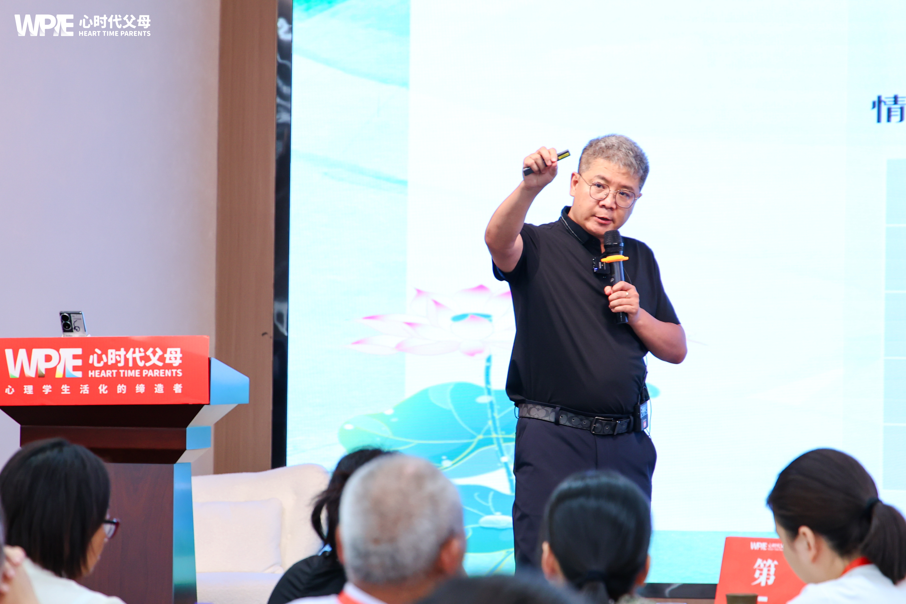 WPIE ‖首期《创伤疗愈与冲突化解》第三天课程精彩呈现