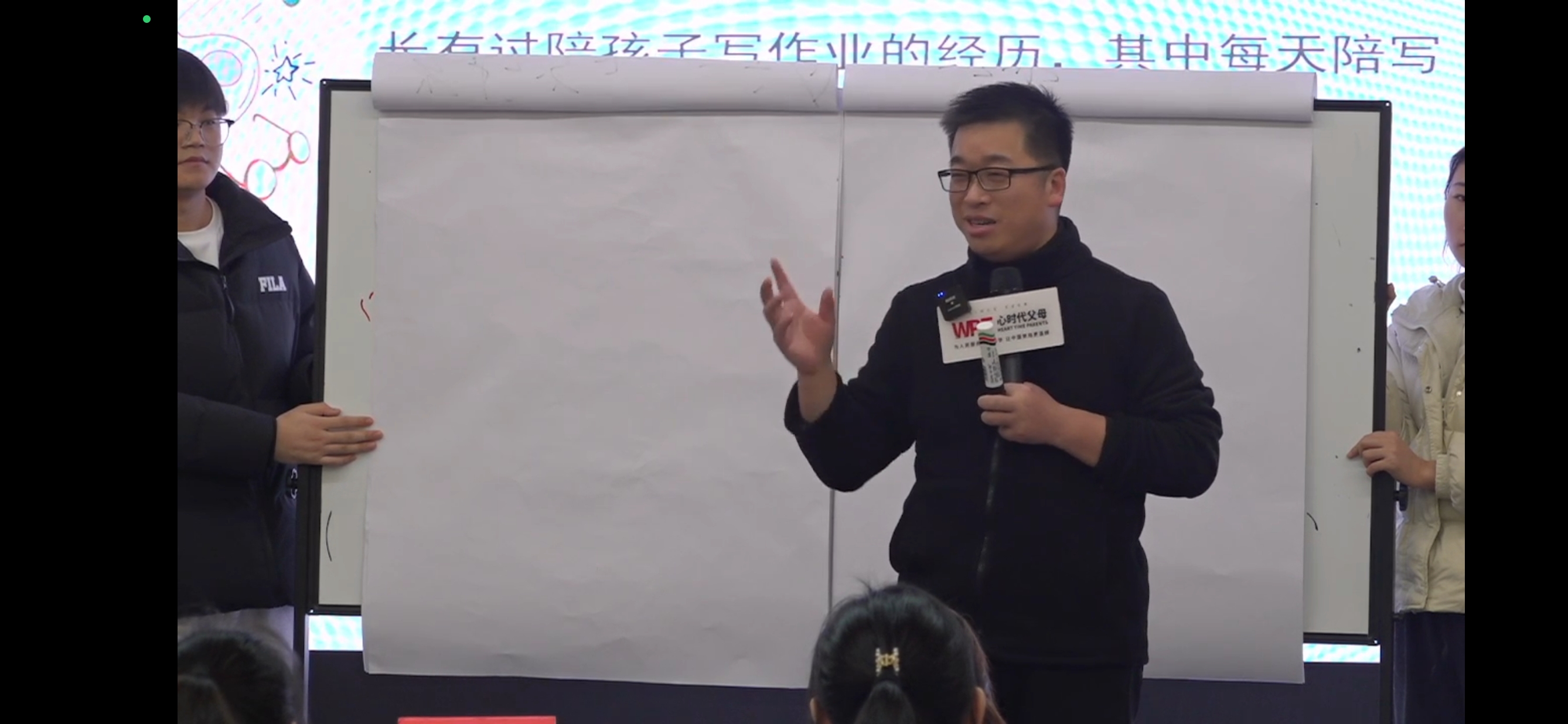 WPIE ||第12期《LATS学习力父母提训课》课程圆满结束
