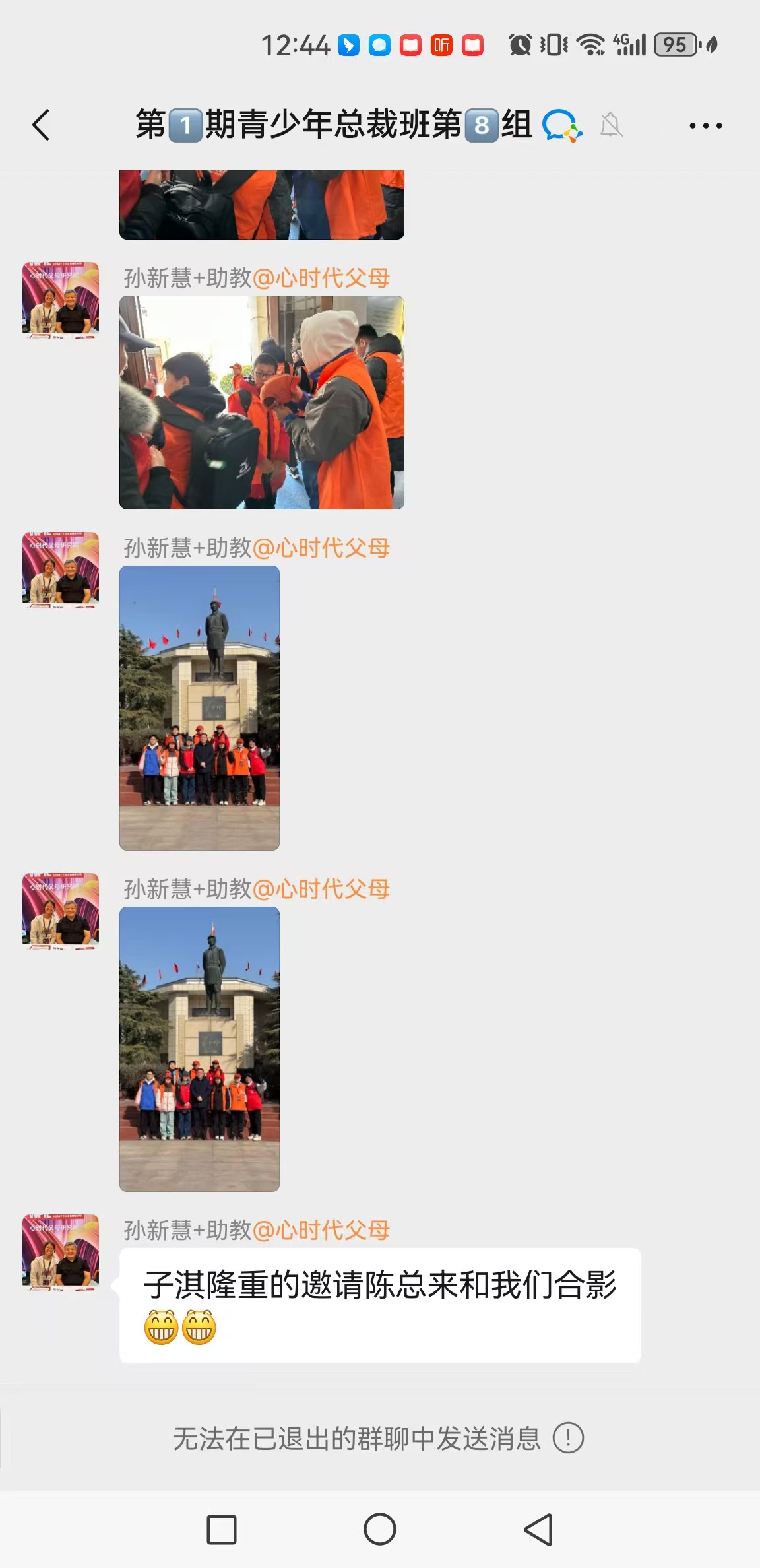 小学的孩子要不要接触商业？——从子祺的经历与体验谈起
