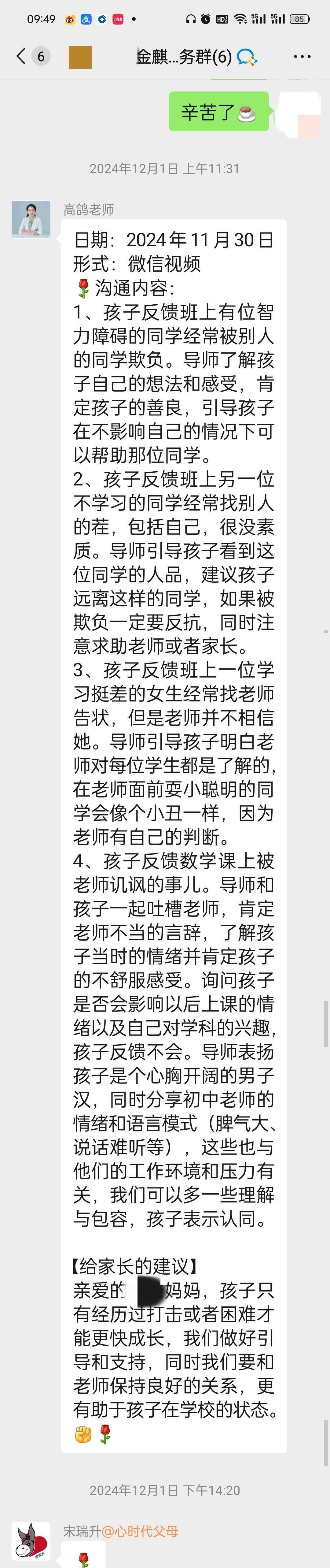 错误的教育“地图”：家长如何走出育儿迷途？