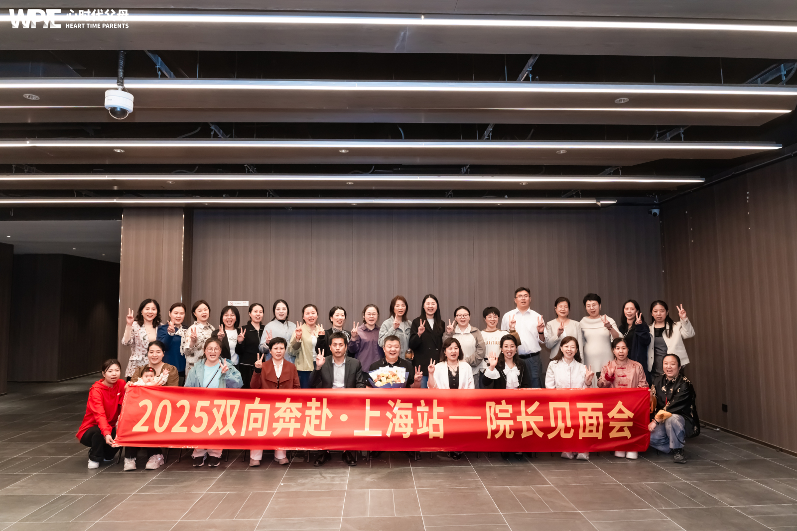 追随光，成为光：一场上海见面会带来的生命启示与家庭重生！
