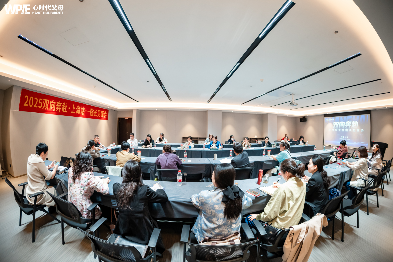 追随光，成为光：一场上海见面会带来的生命启示与家庭重生！