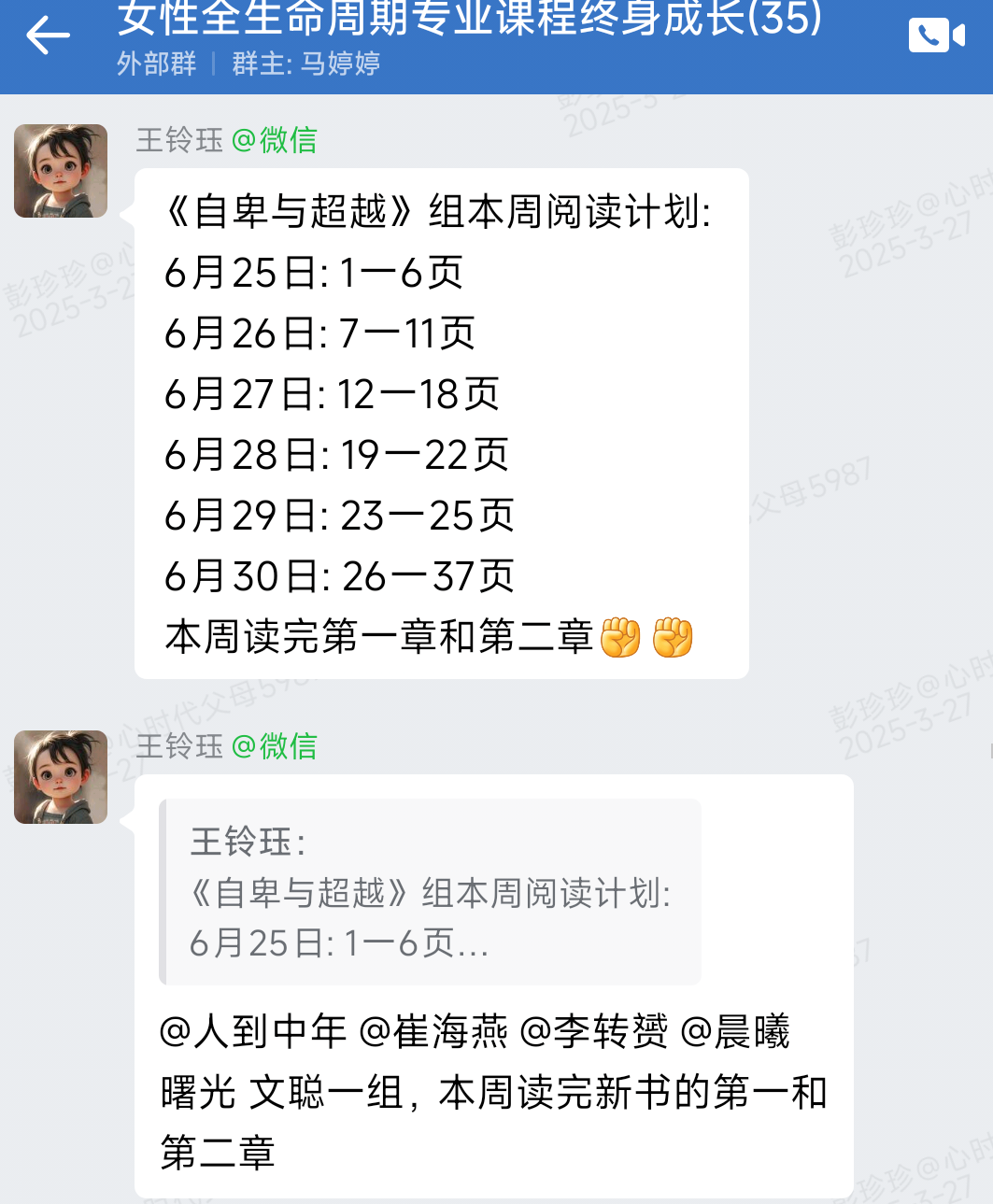 用生命影响生命，女性全生命周期成长的温暖力量